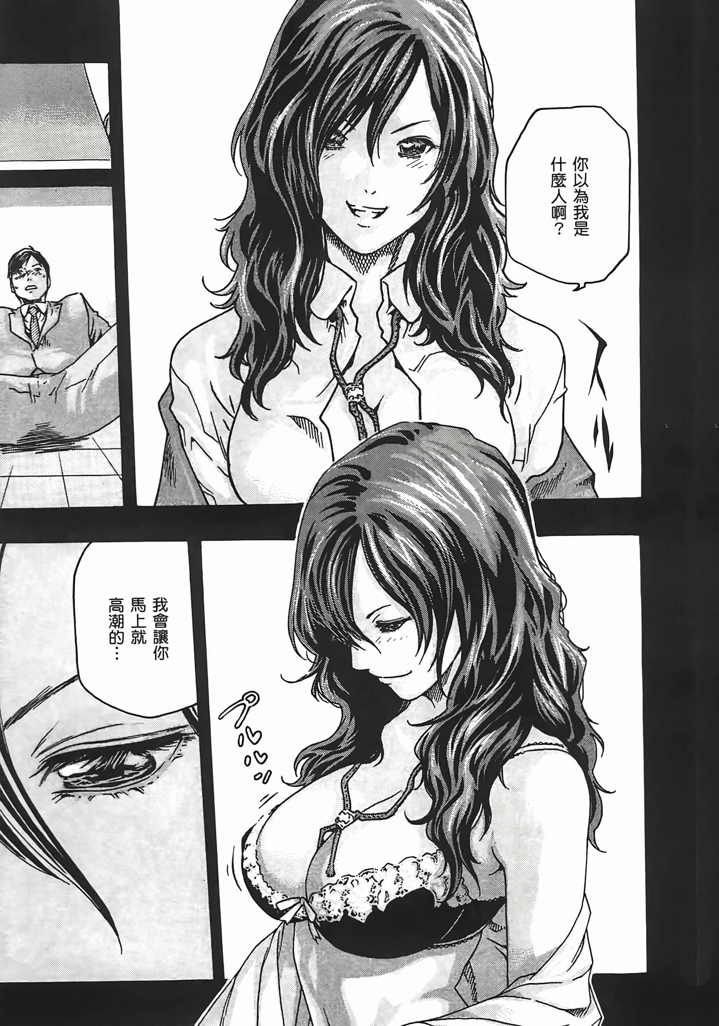 第 61 页