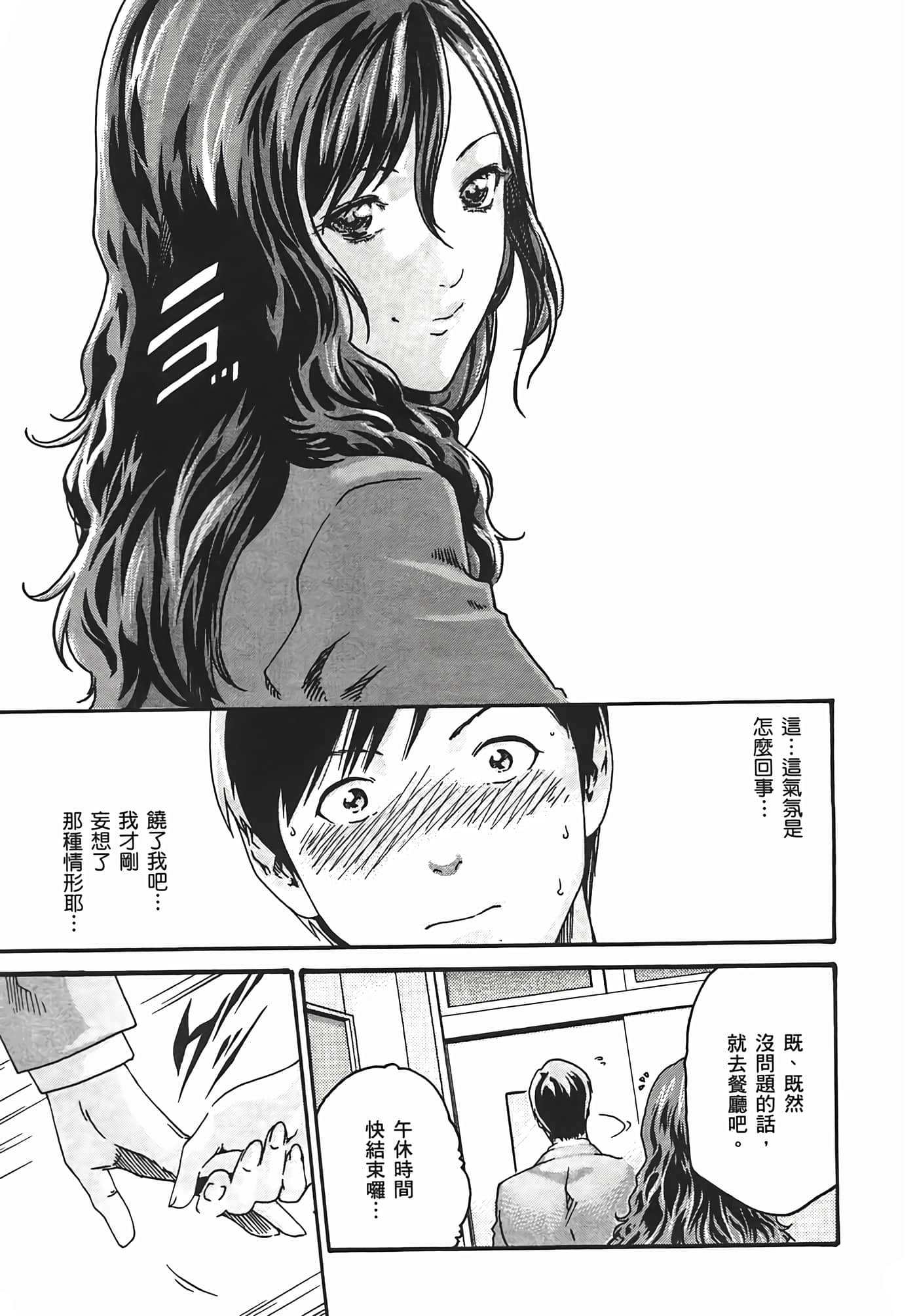 第 65 页