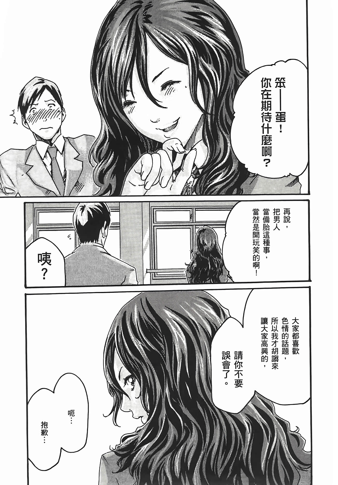 第 67 页