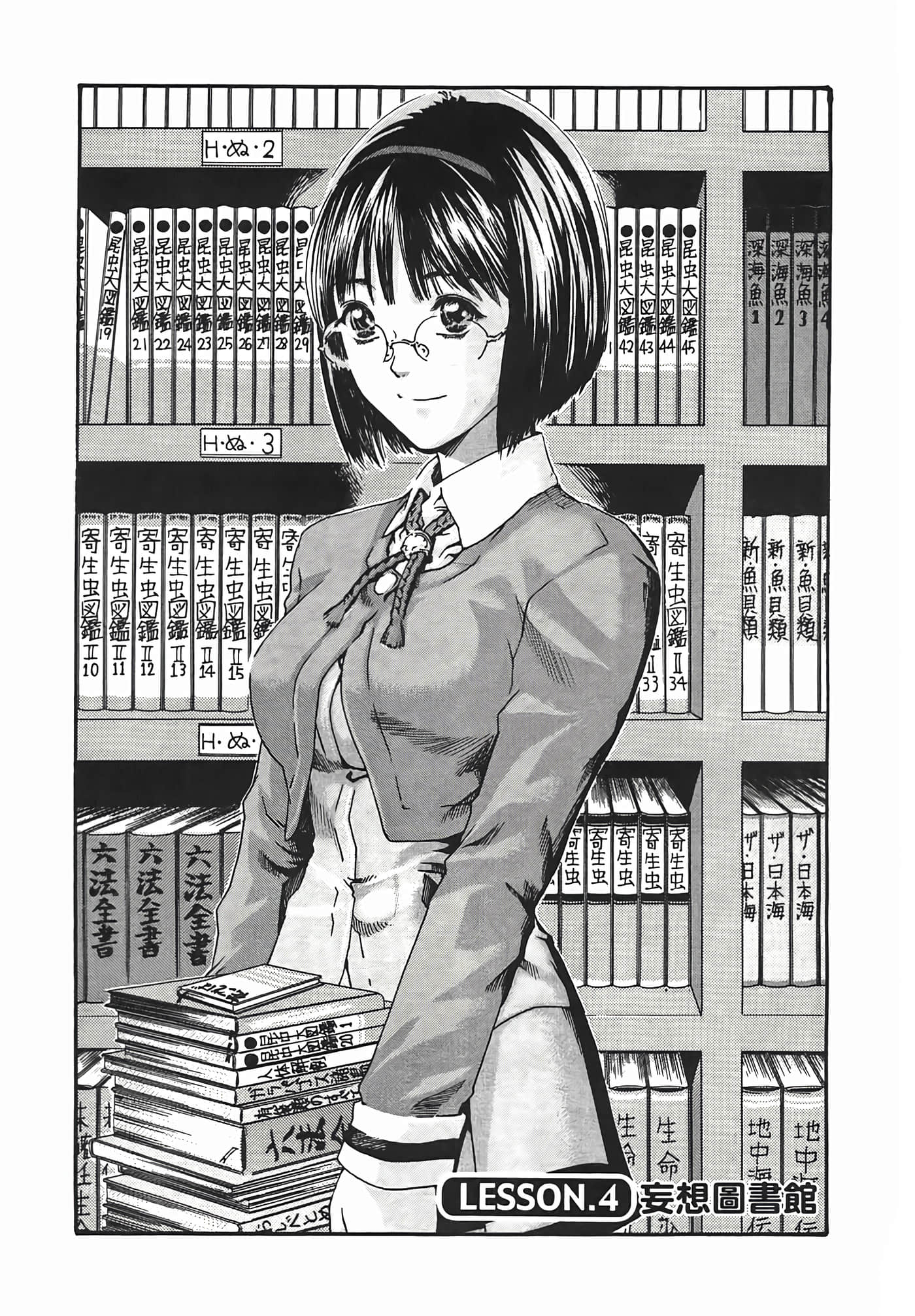 第 69 页