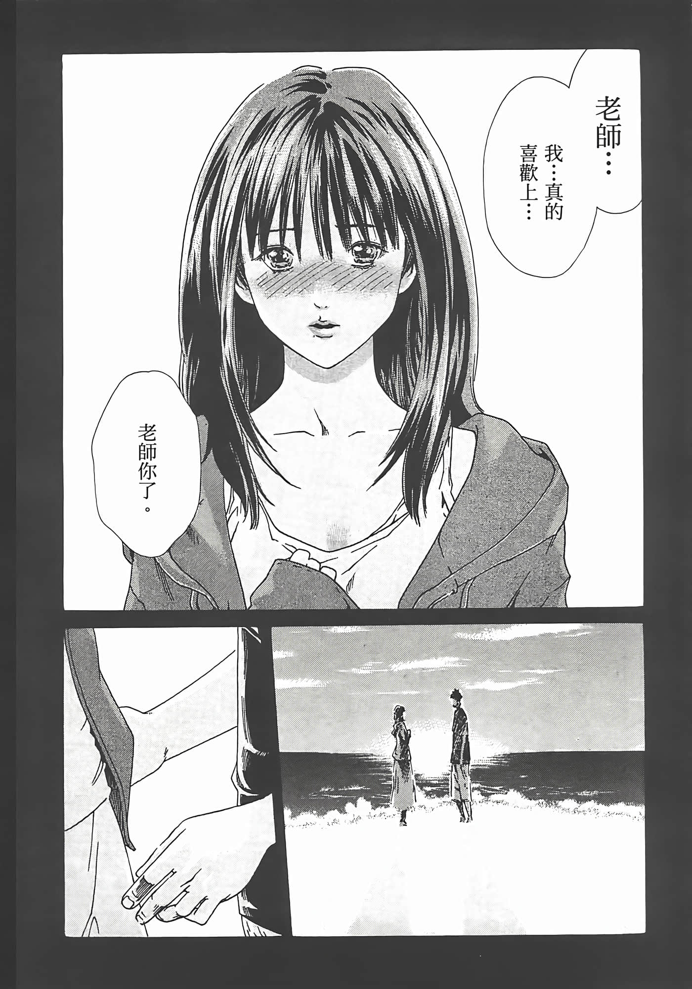 第 70 页