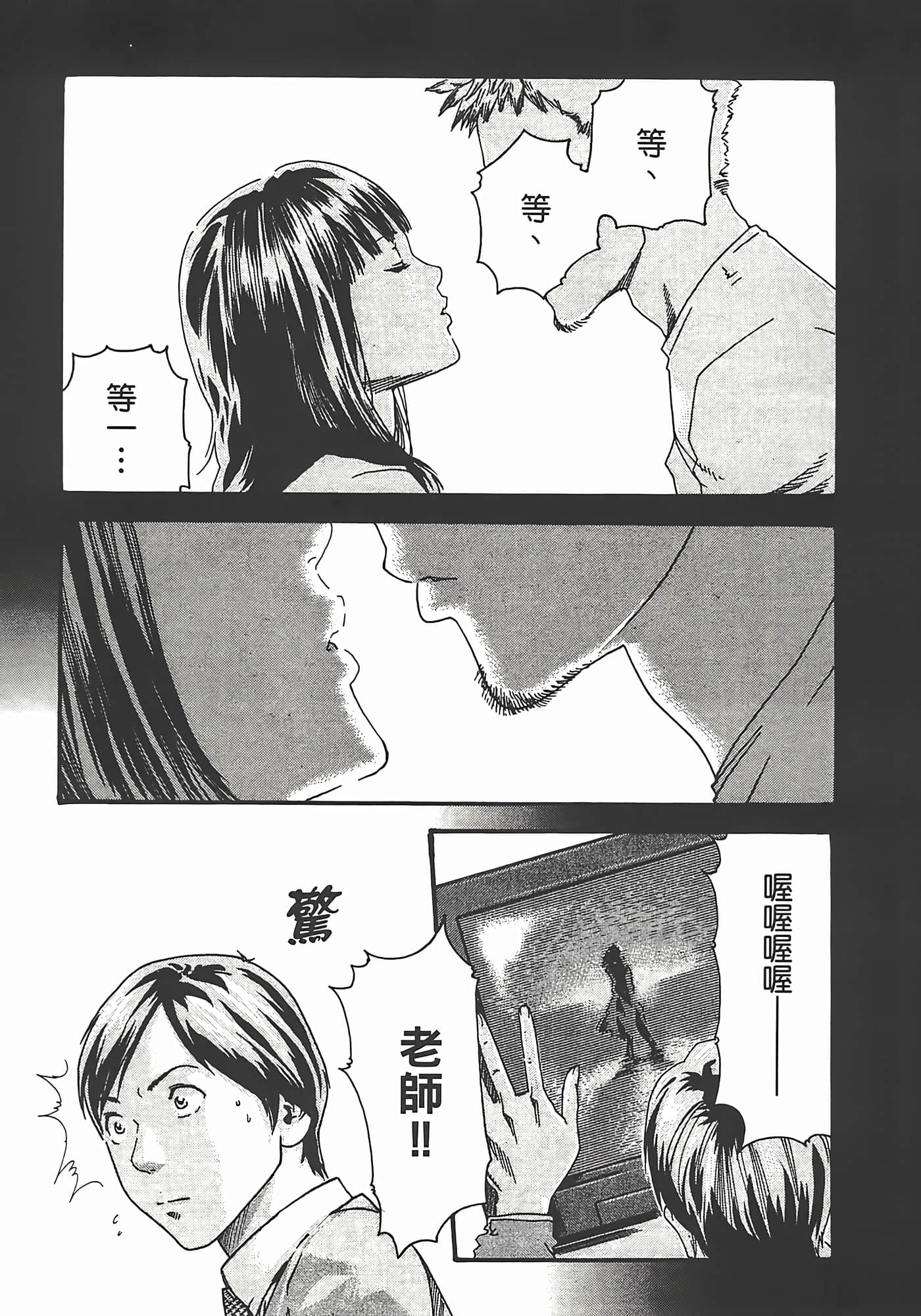 第 71 页