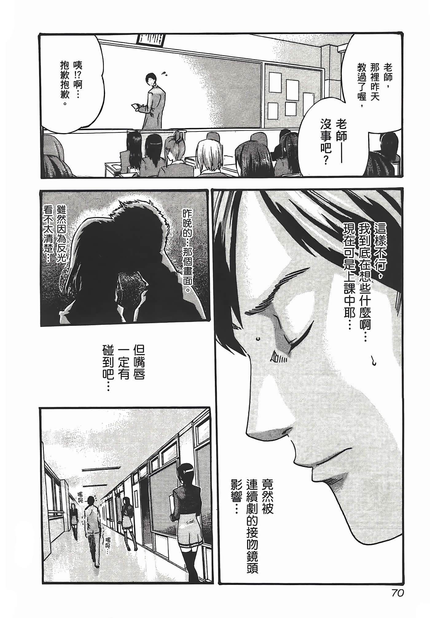 第 72 页