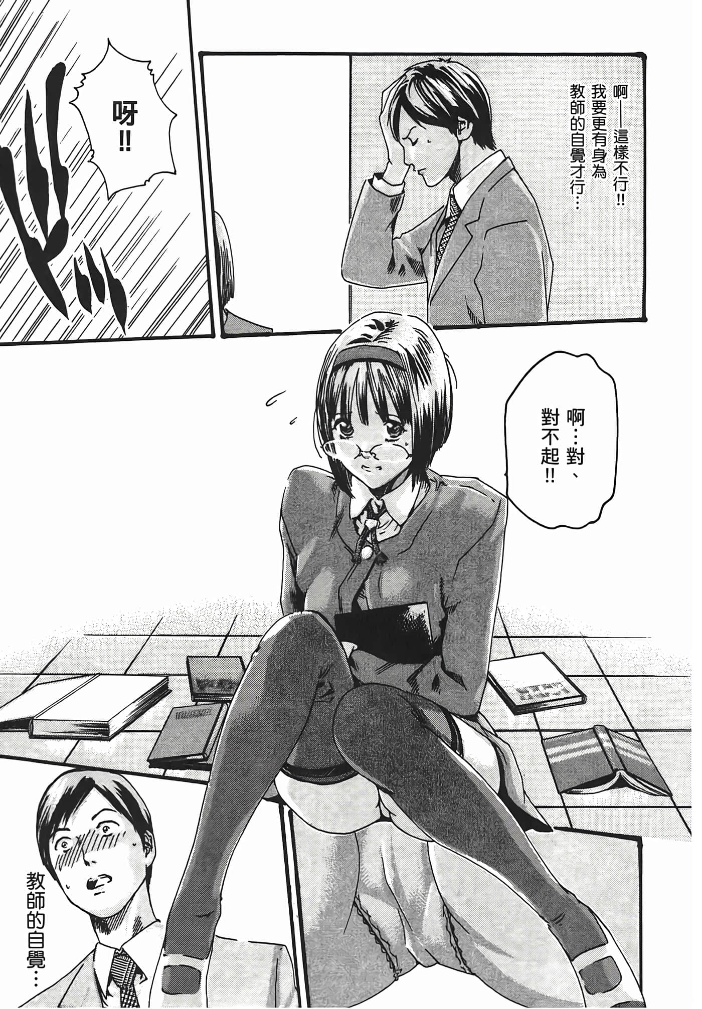 第 73 页