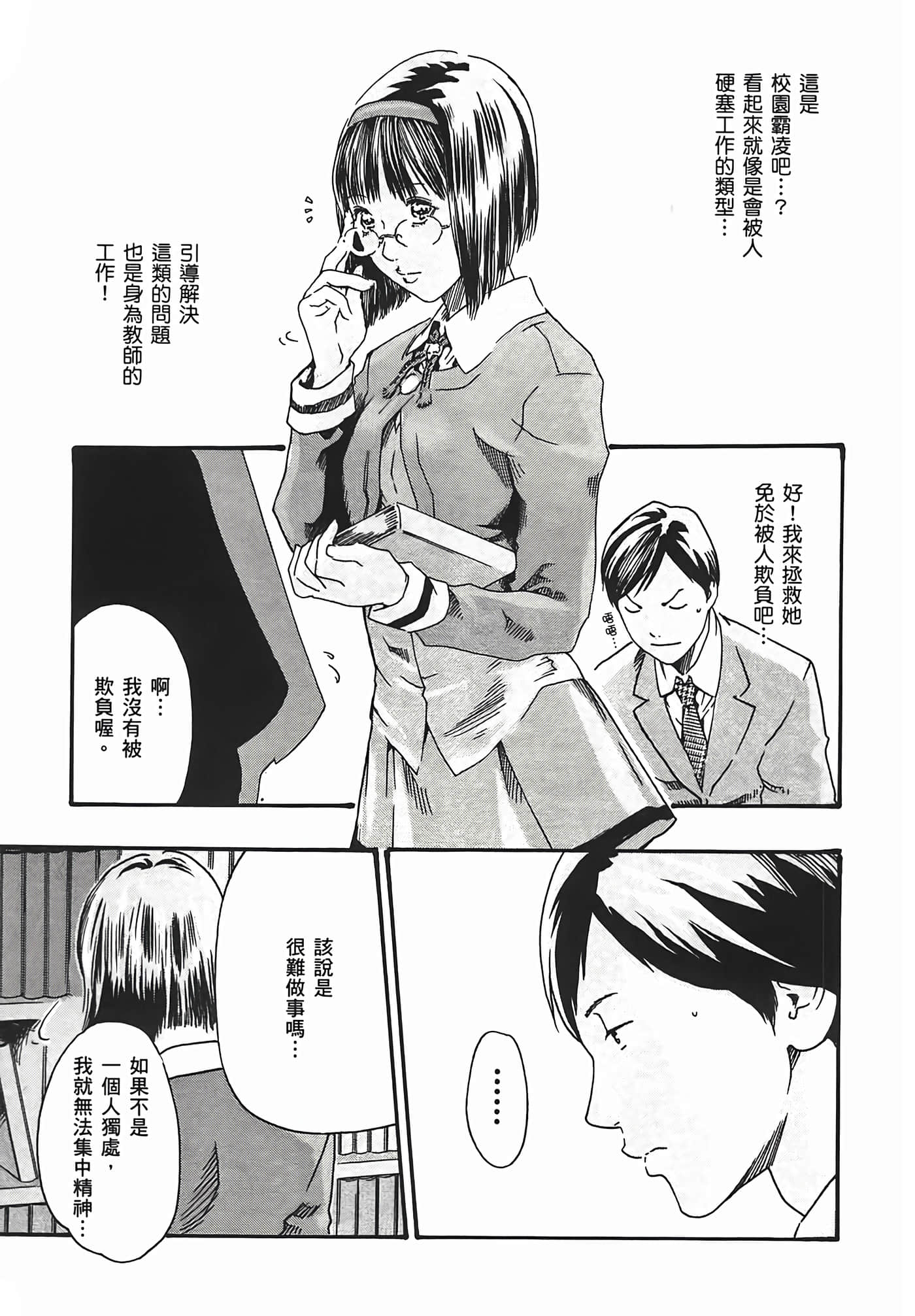 第 75 页