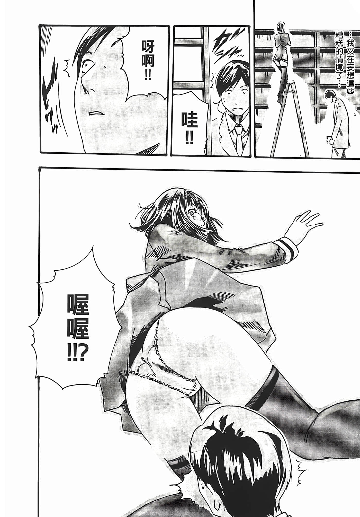 第 82 页