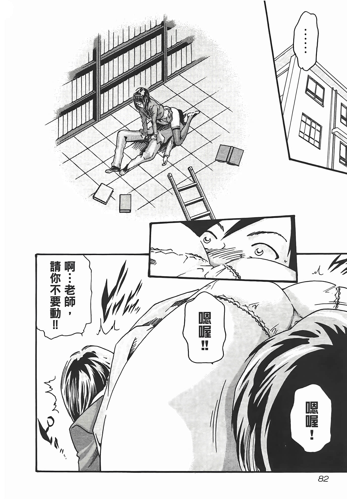 第 84 页