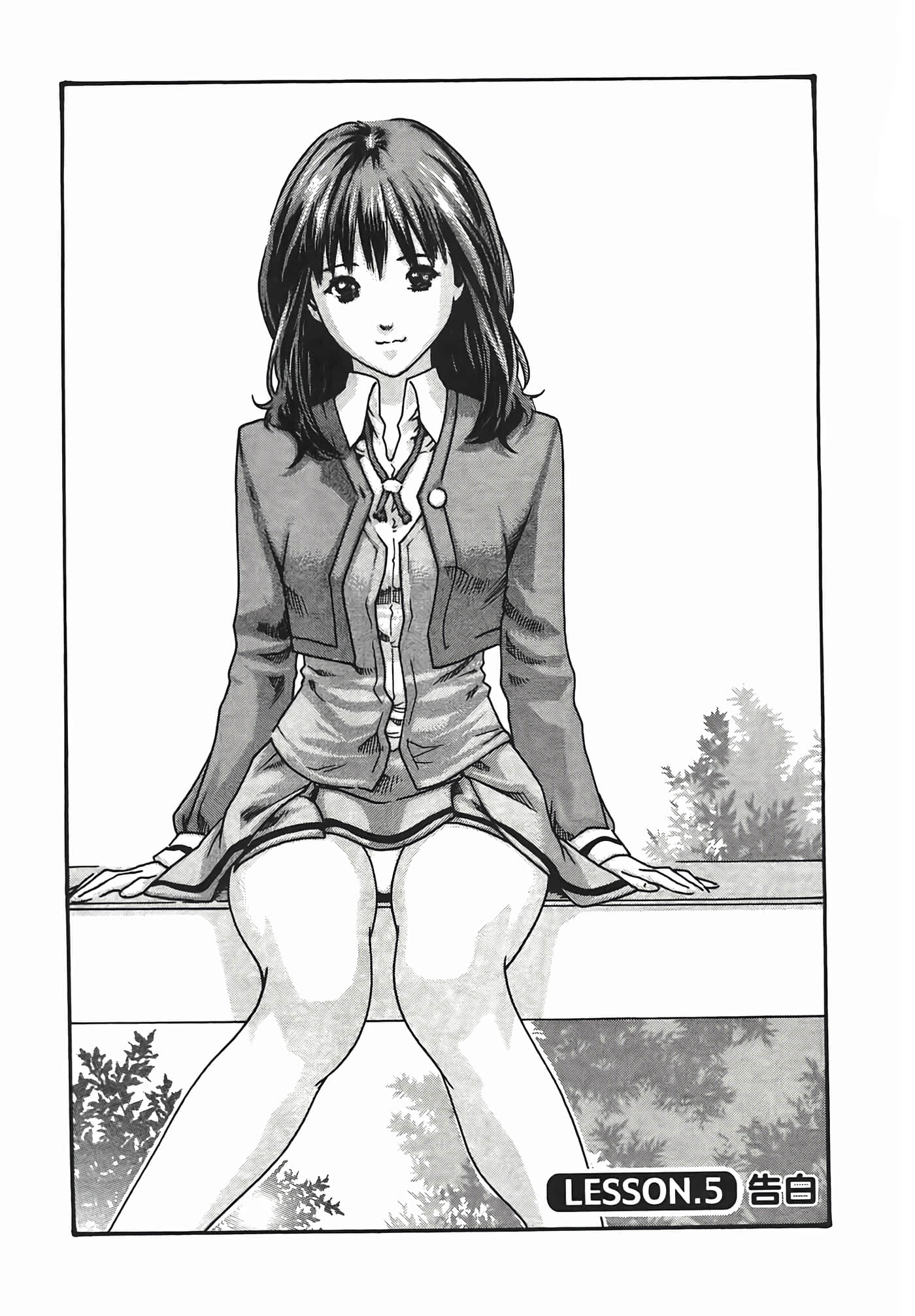 第 89 页