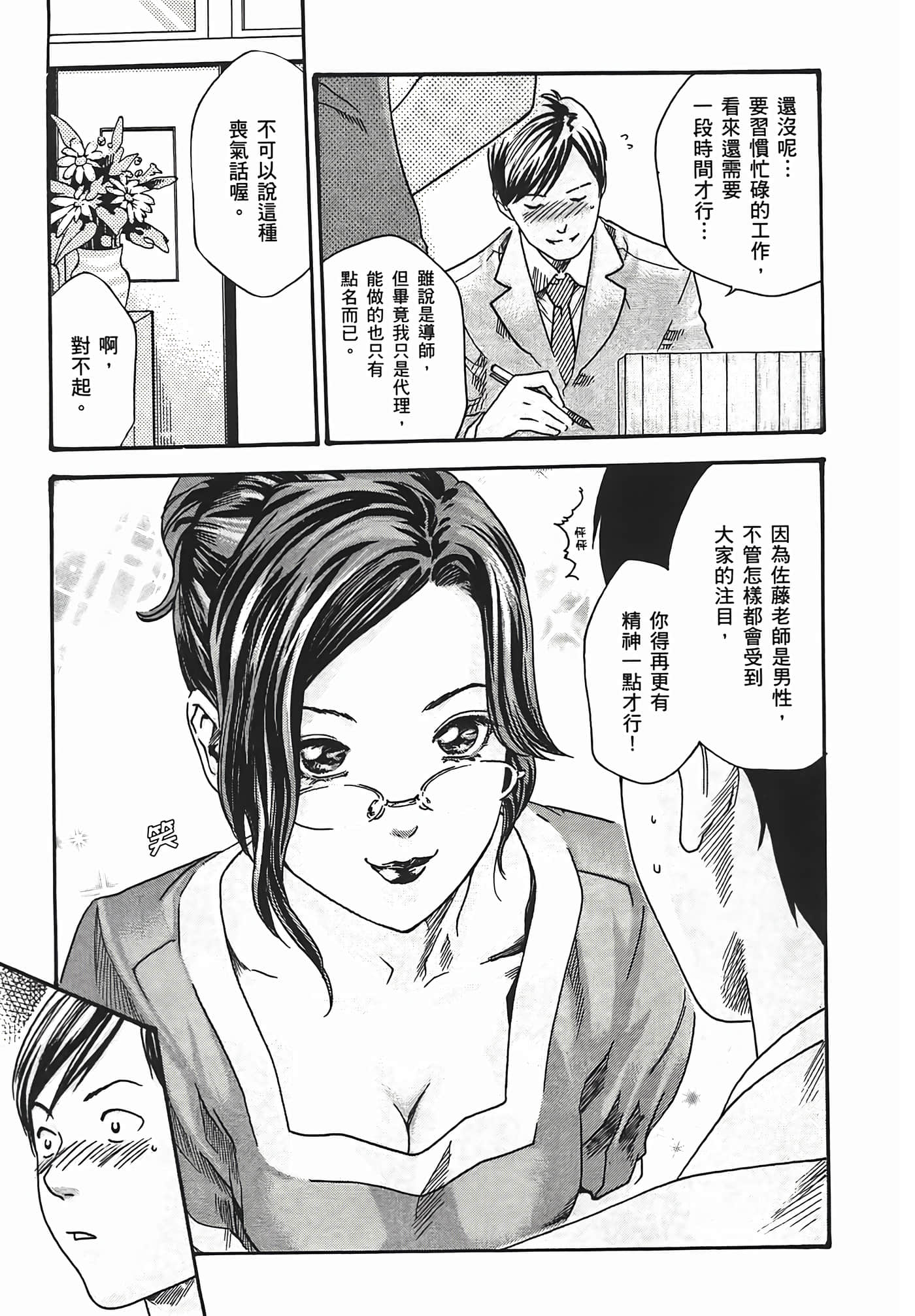 第 91 页