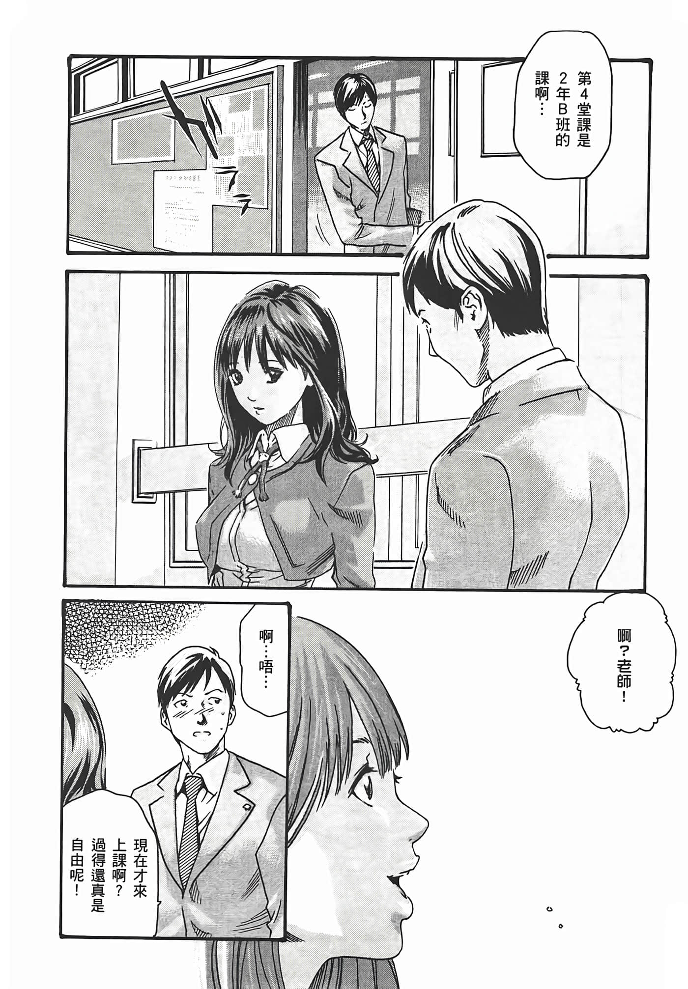第 92 页