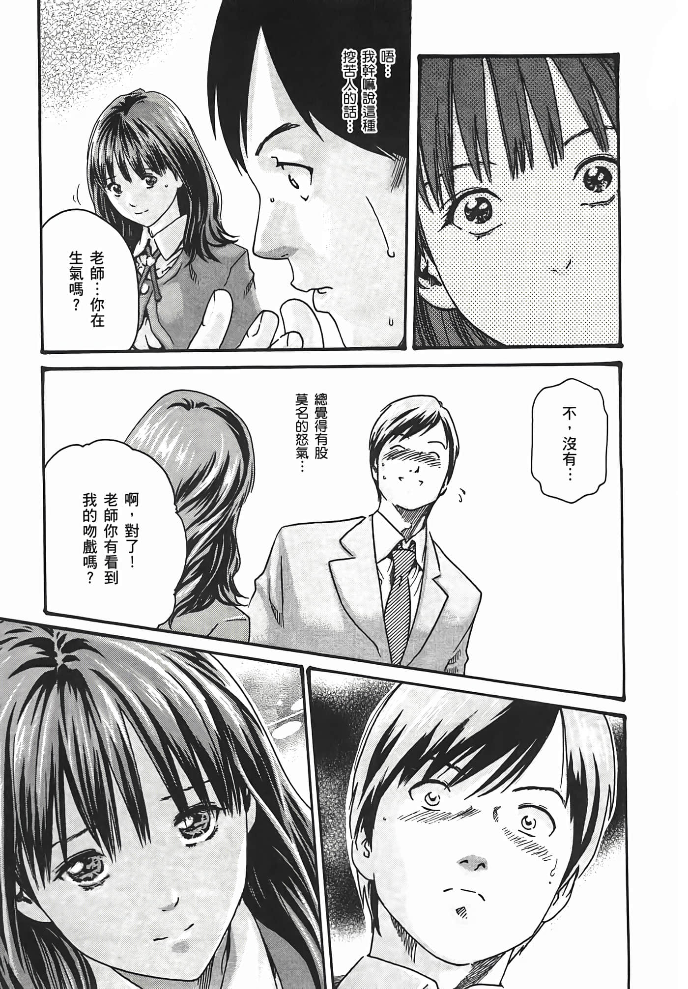 第 93 页