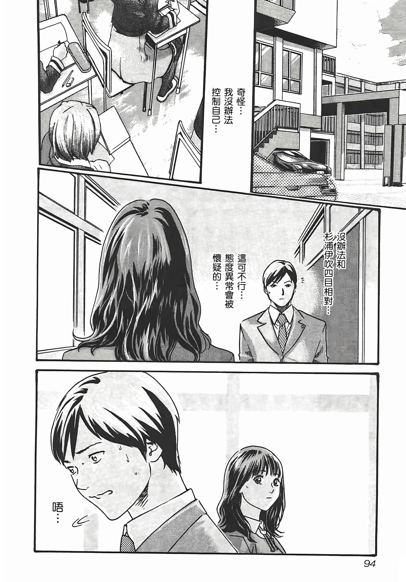 第 96 页