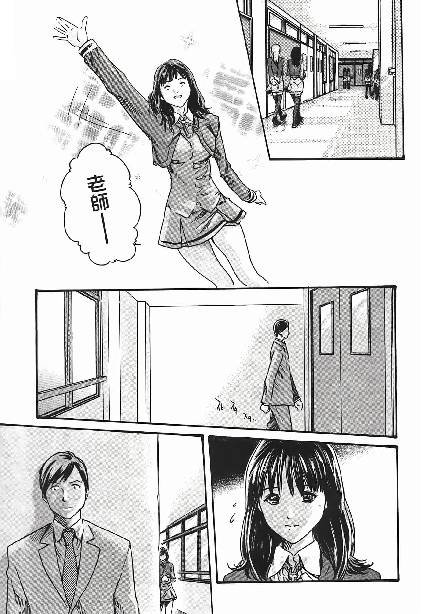 第 97 页