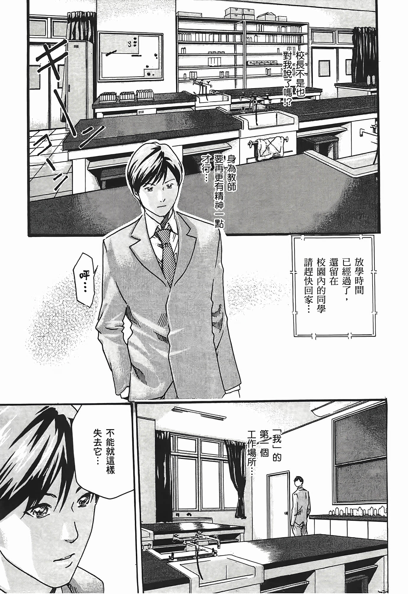 第 99 页
