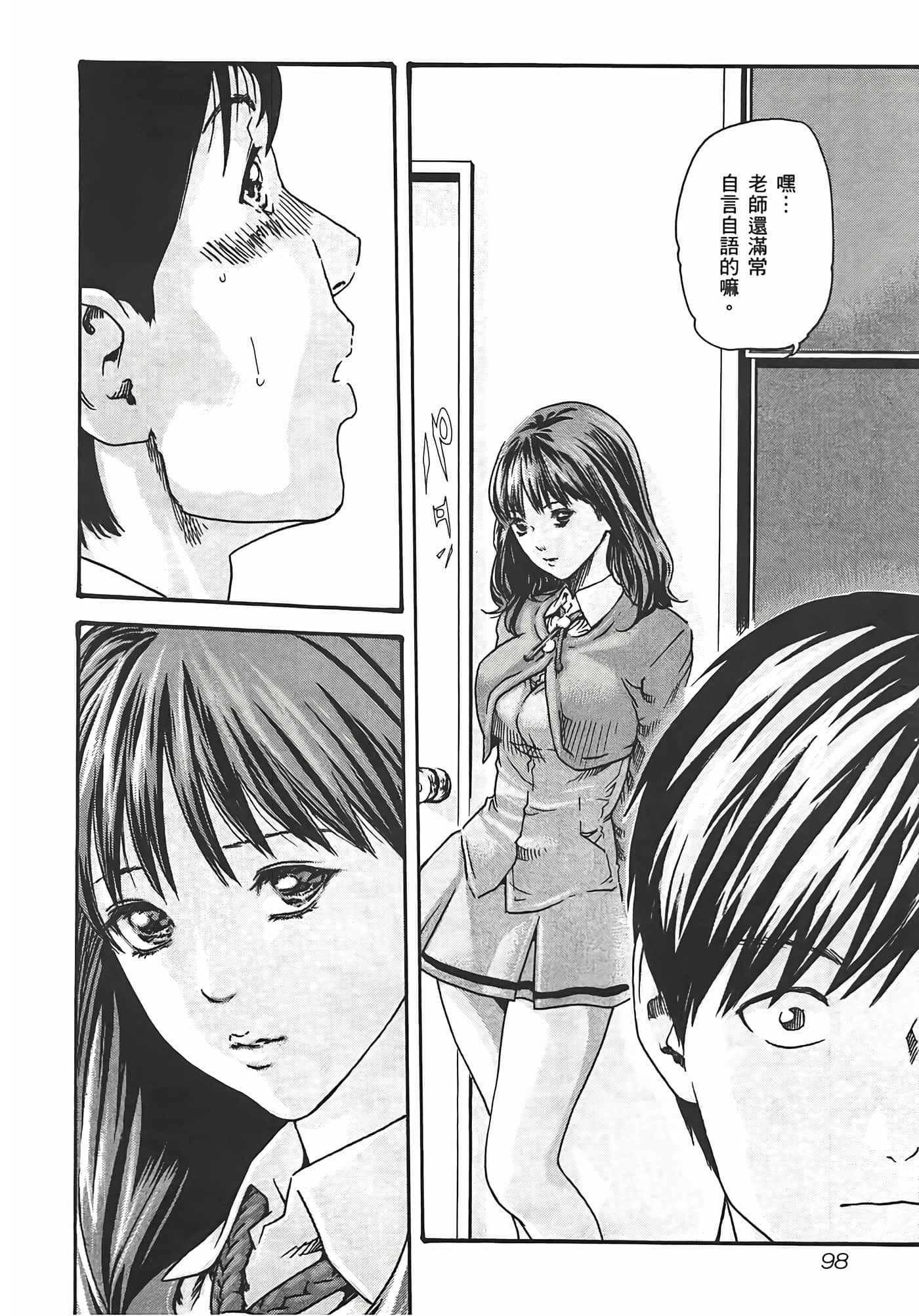 第 100 页