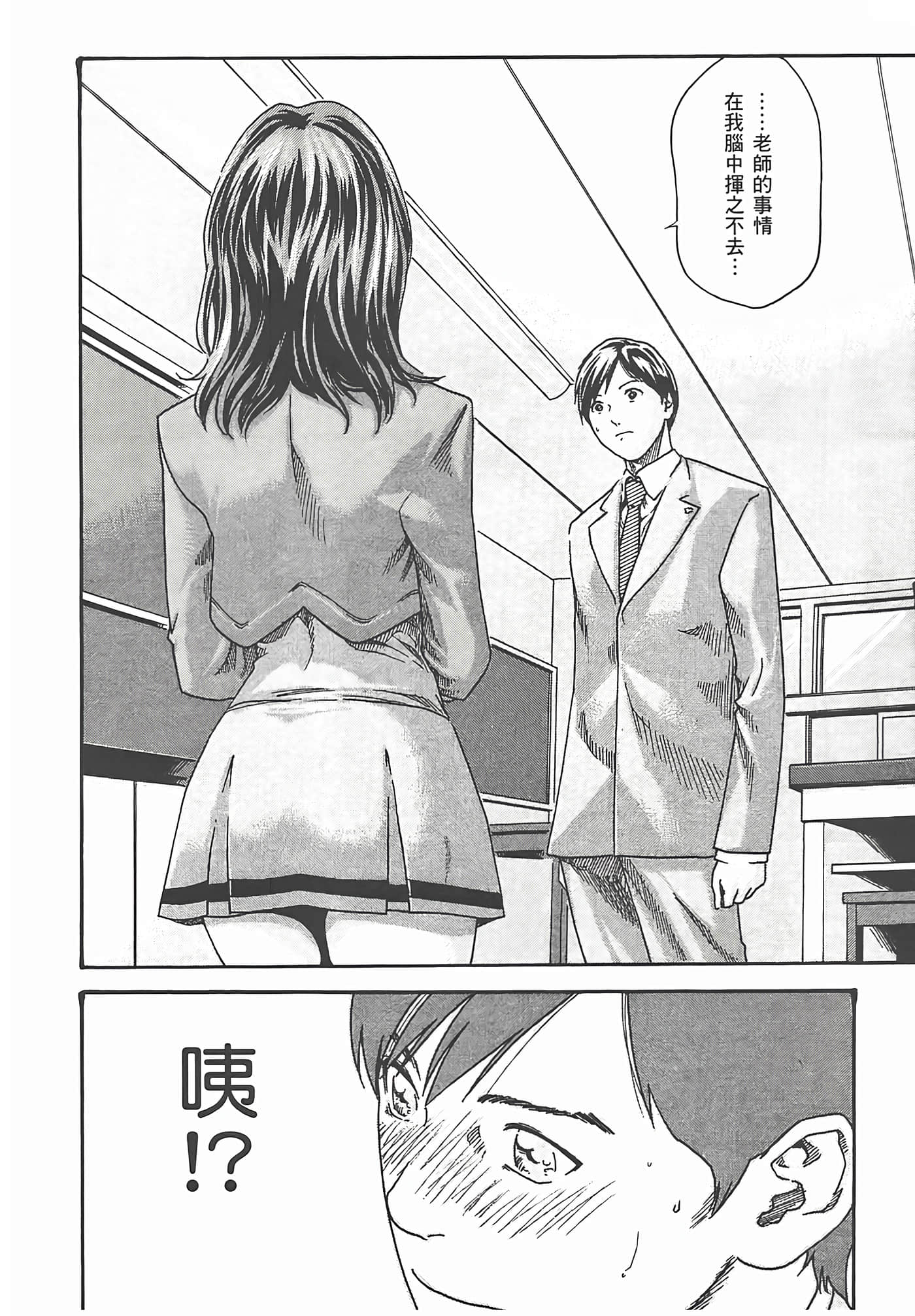第 102 页