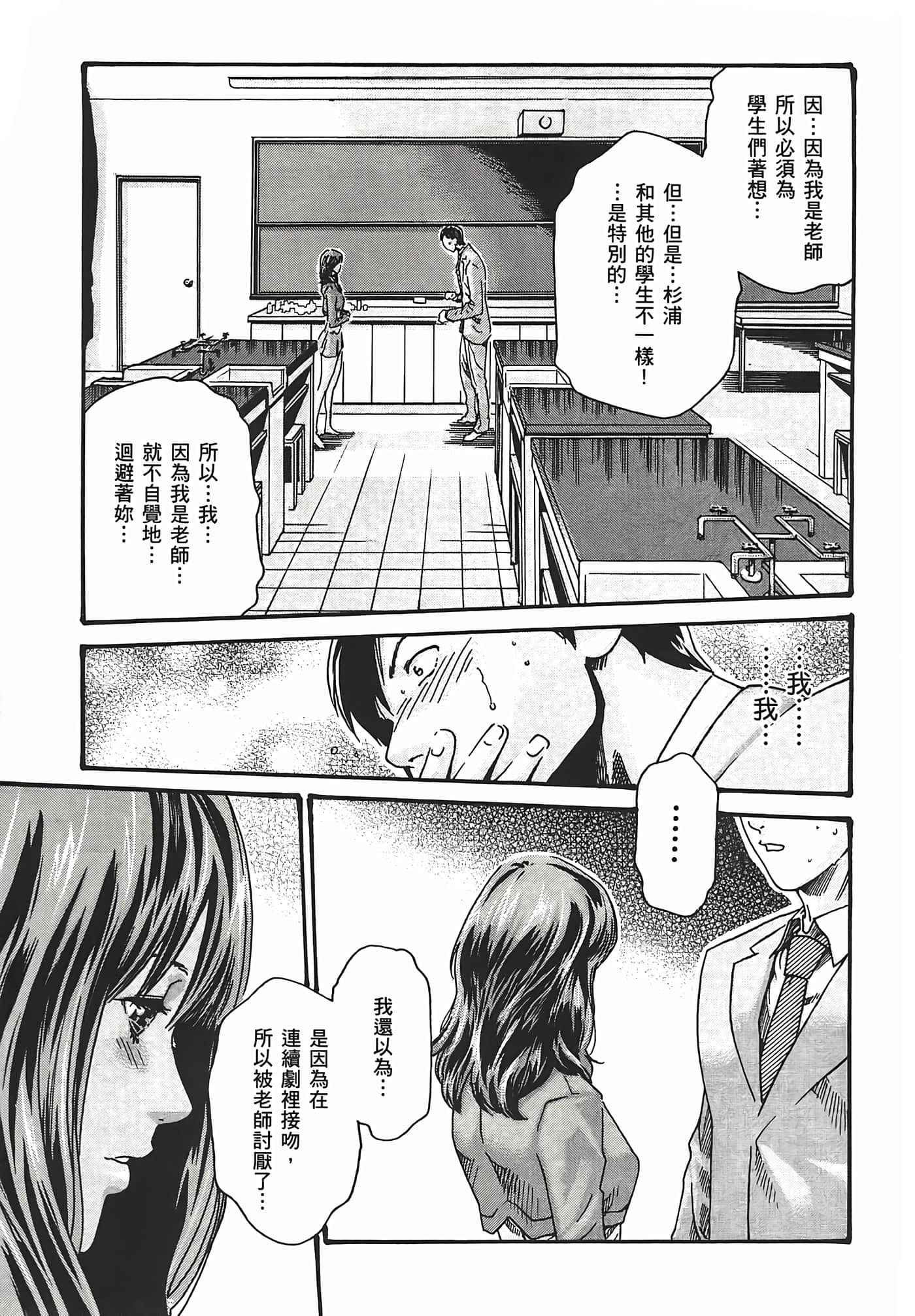 第 105 页