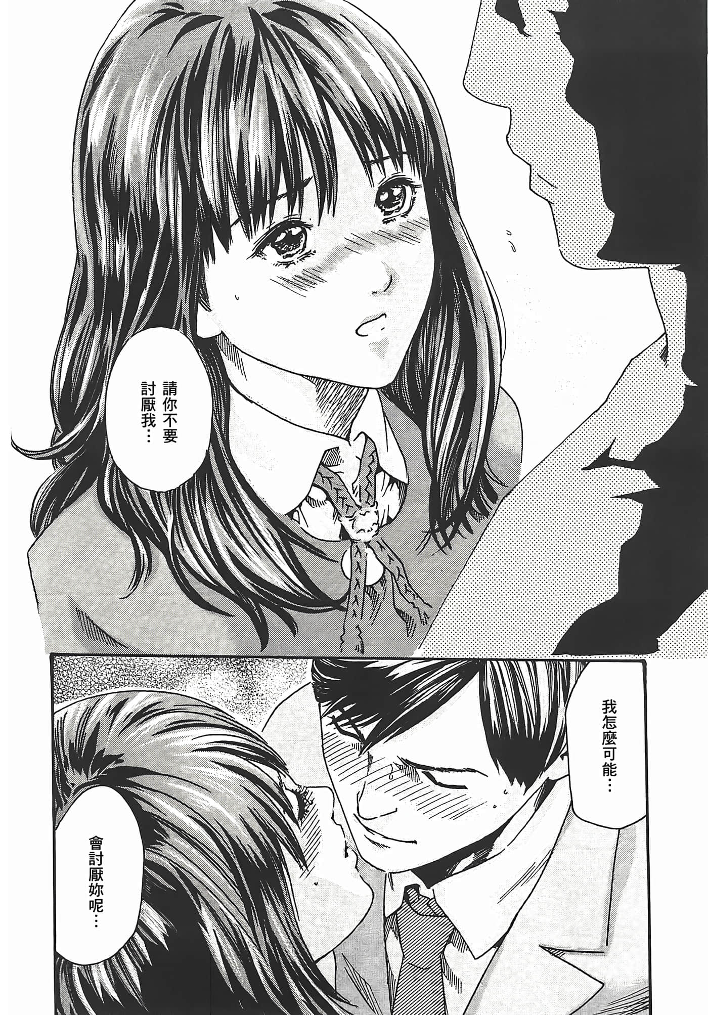 第 106 页