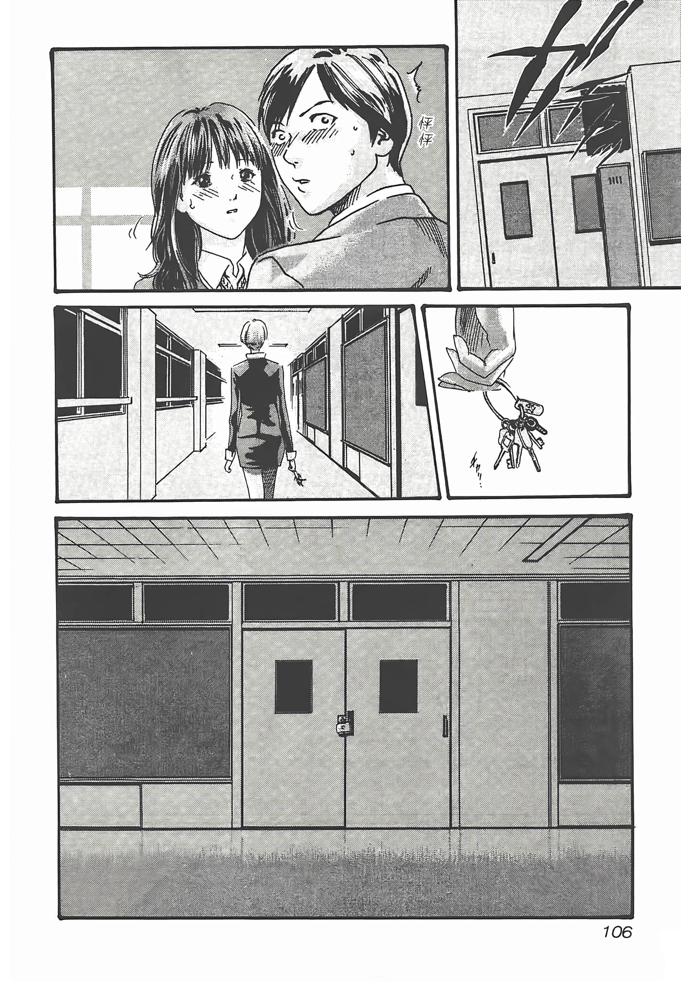 第 108 页