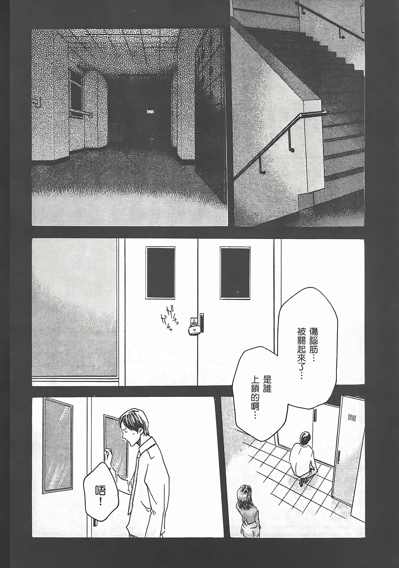 第 110 页