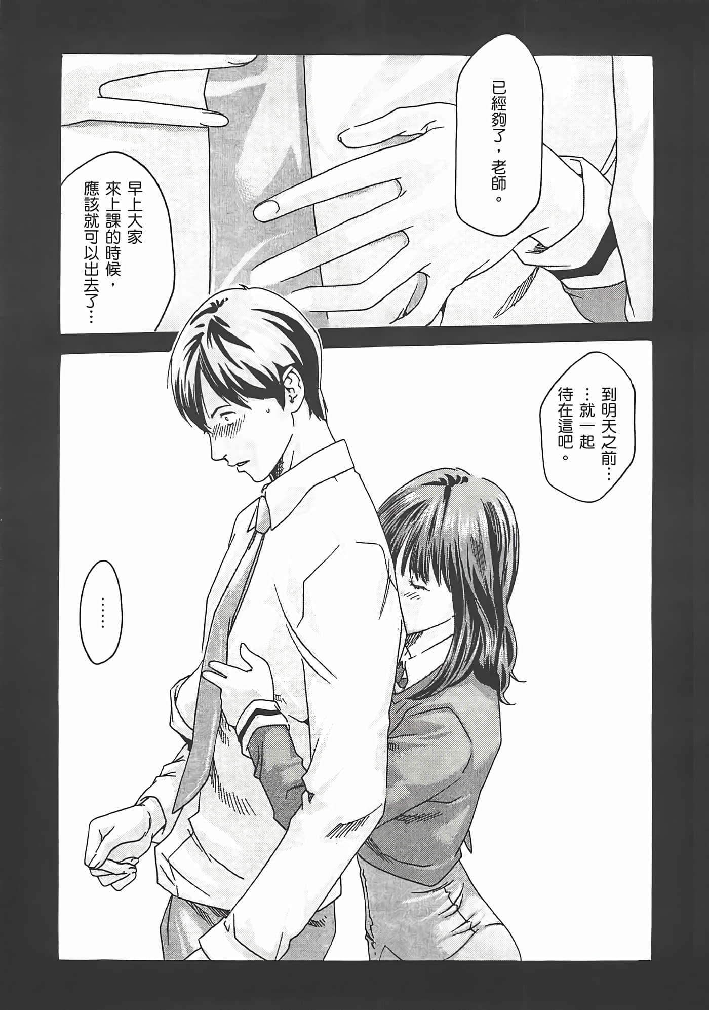 第 111 页
