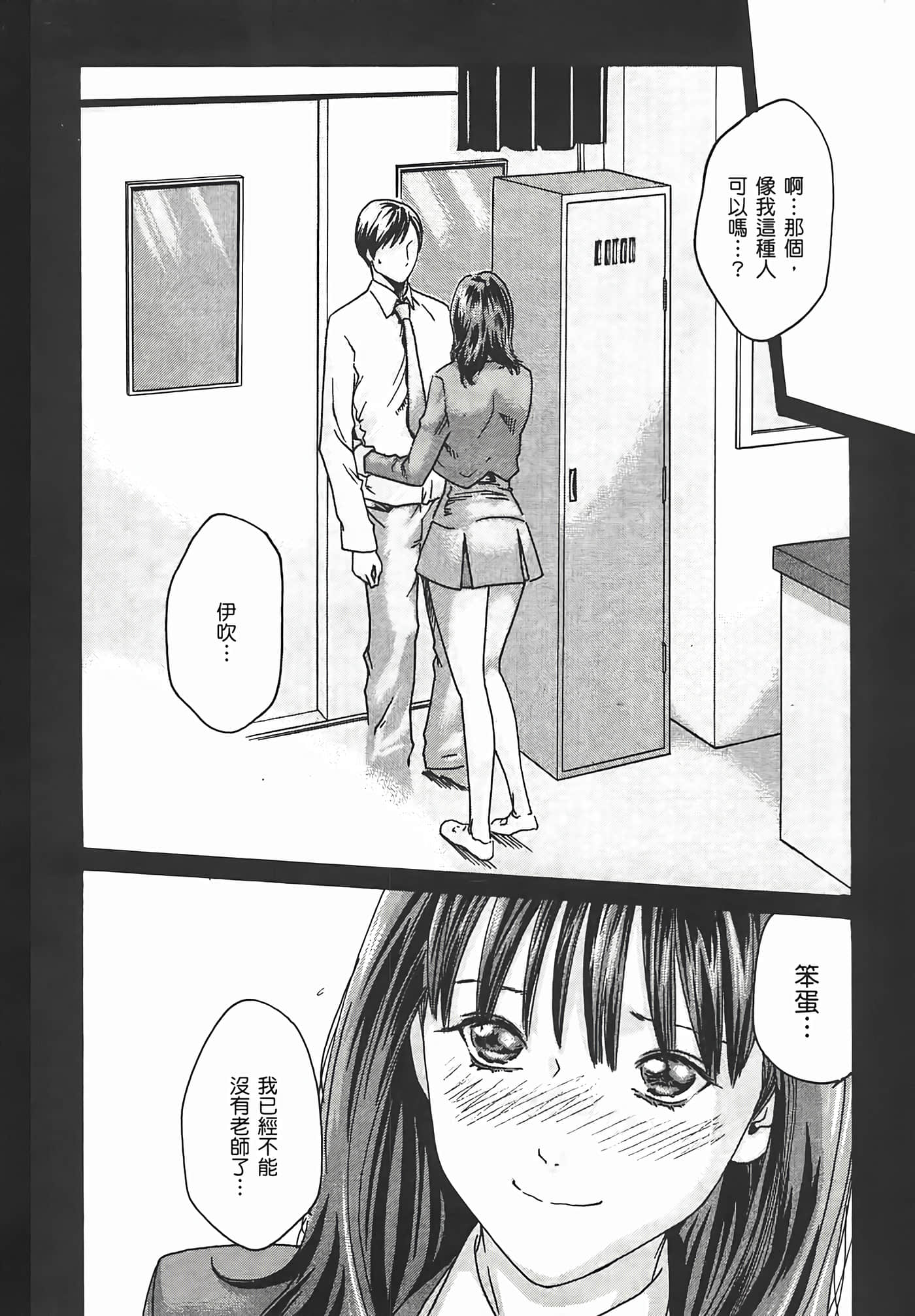 第 112 页