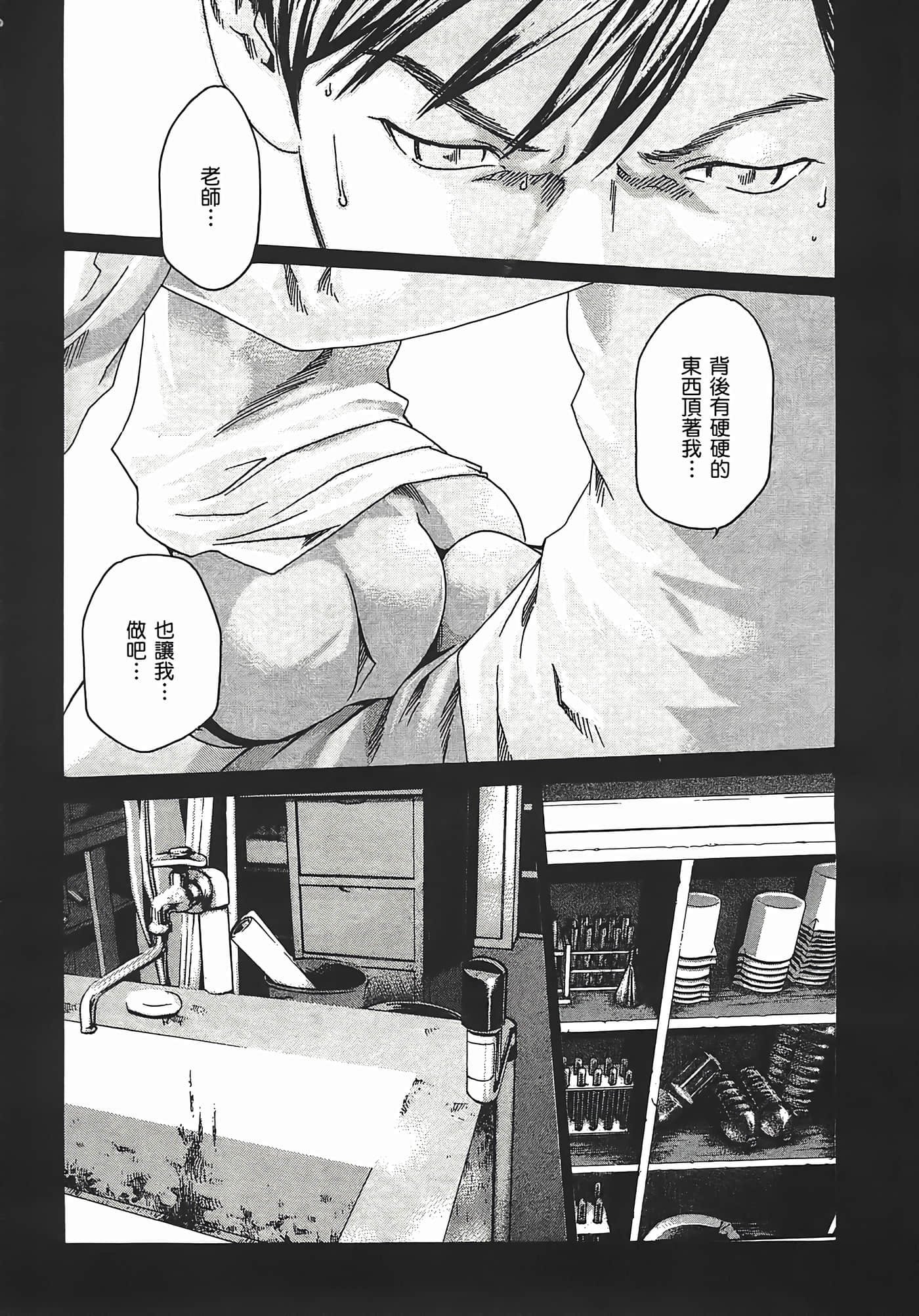 第 117 页