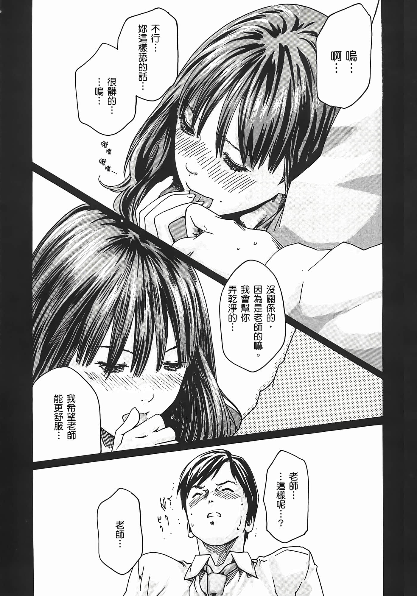 第 119 页
