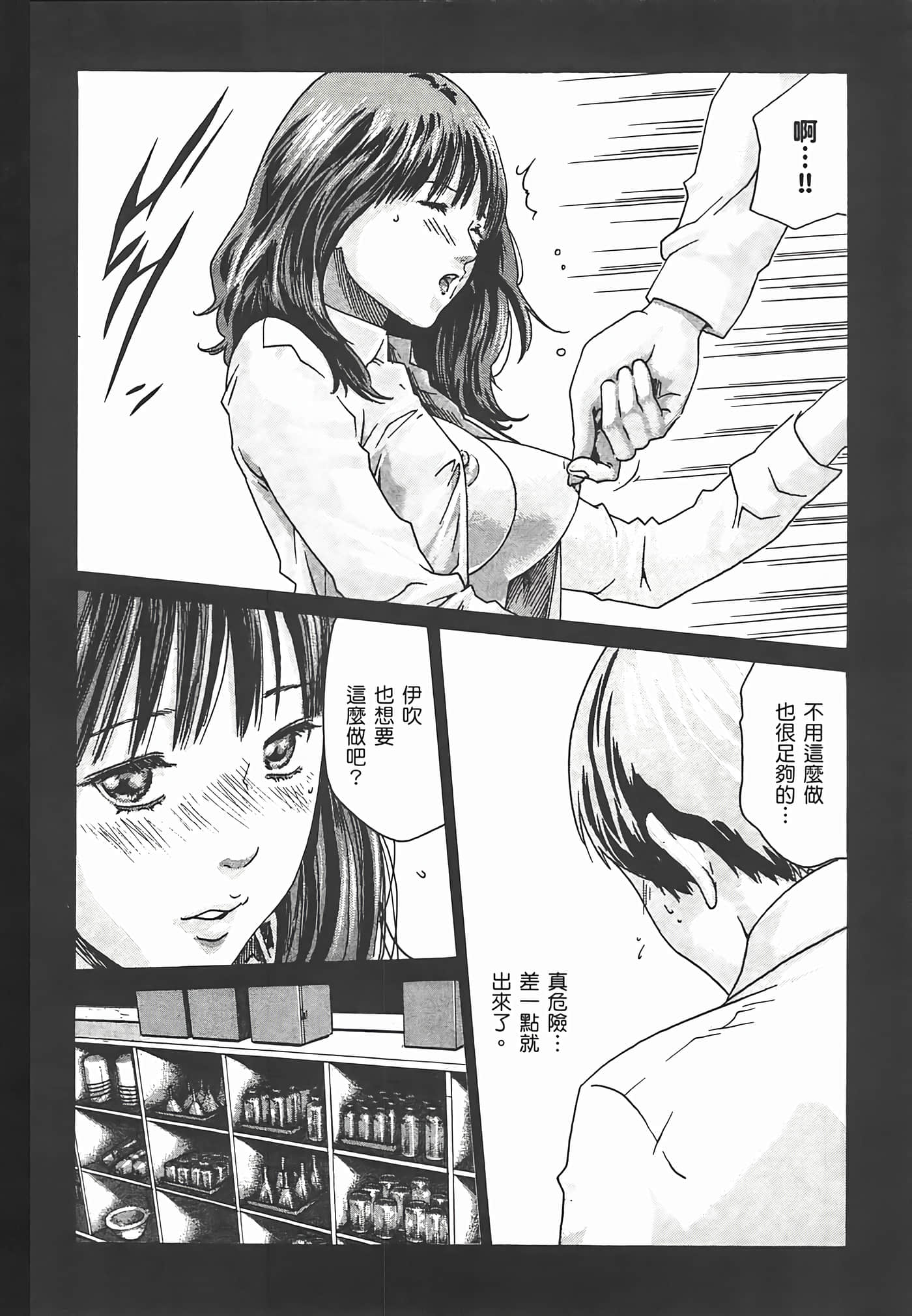 第 120 页