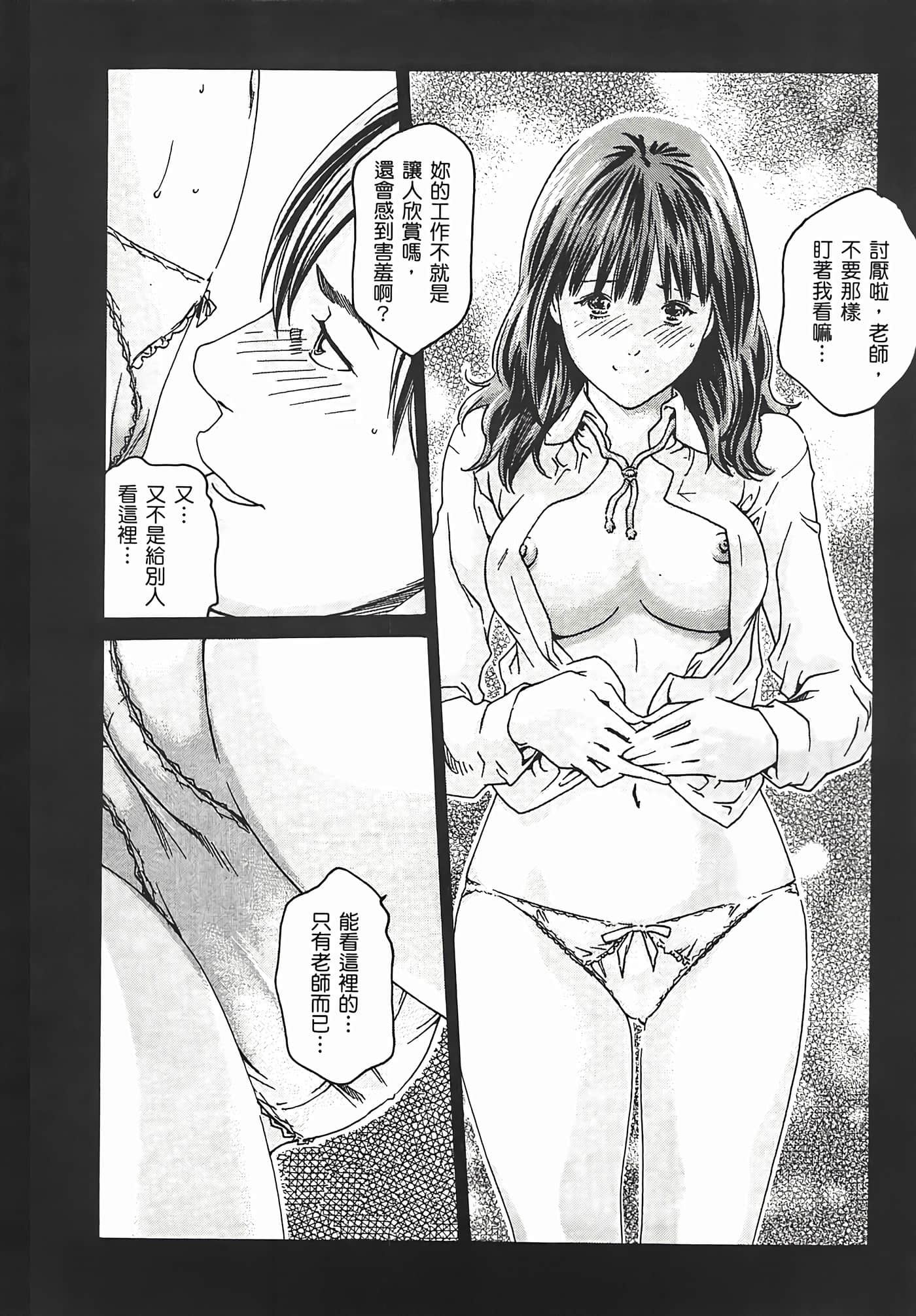 第 122 页
