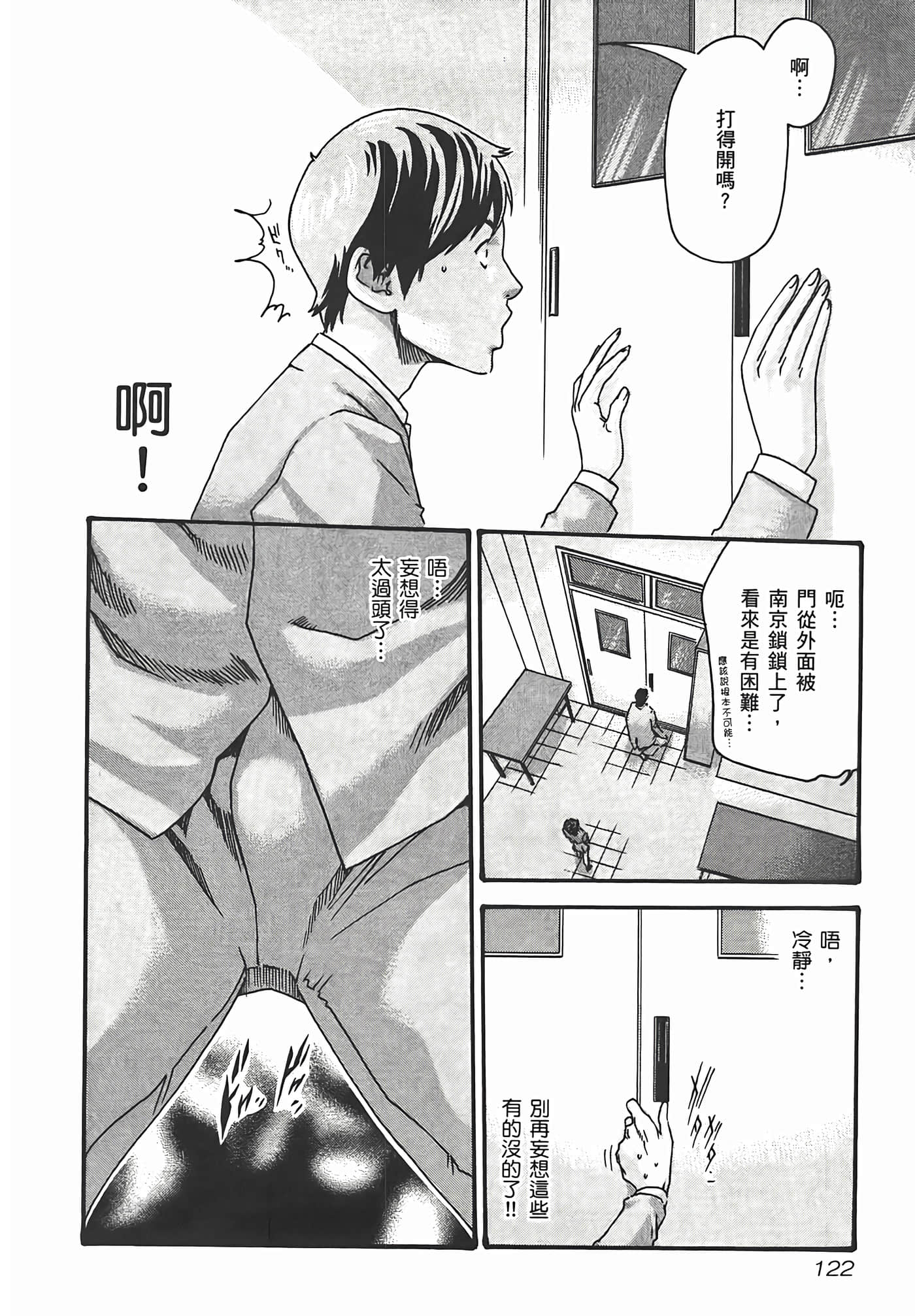 第 124 页