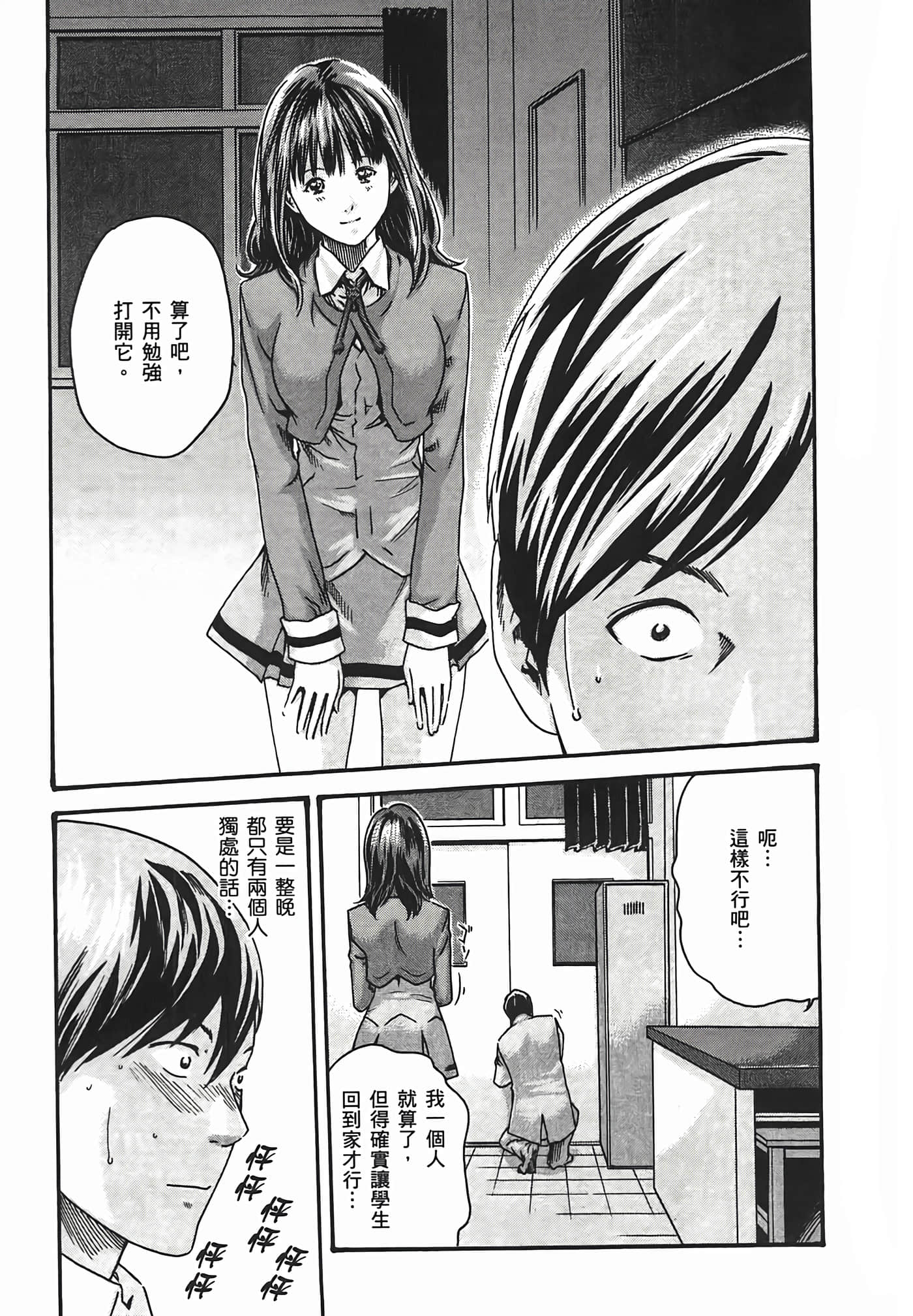 第 125 页
