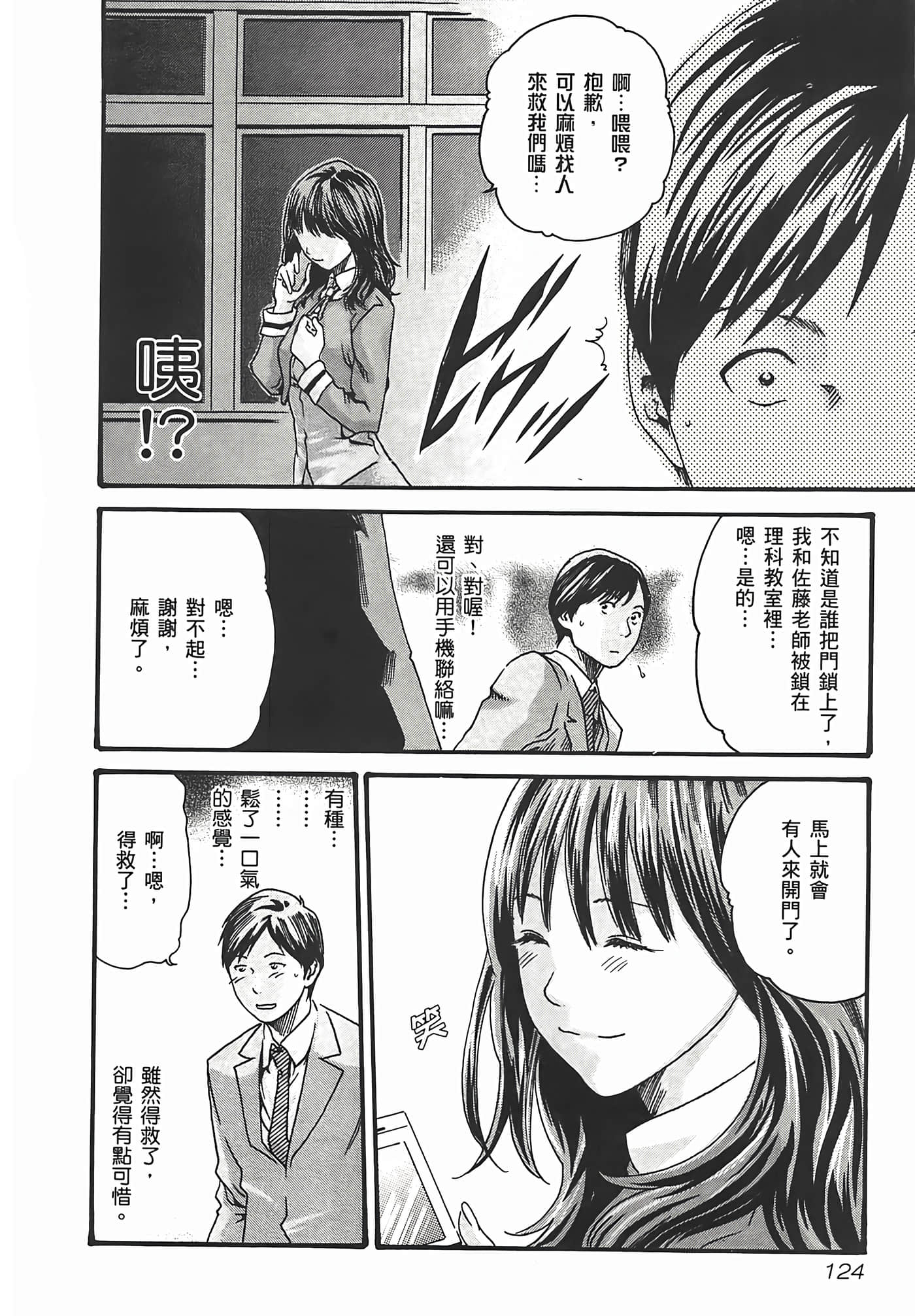 第 126 页
