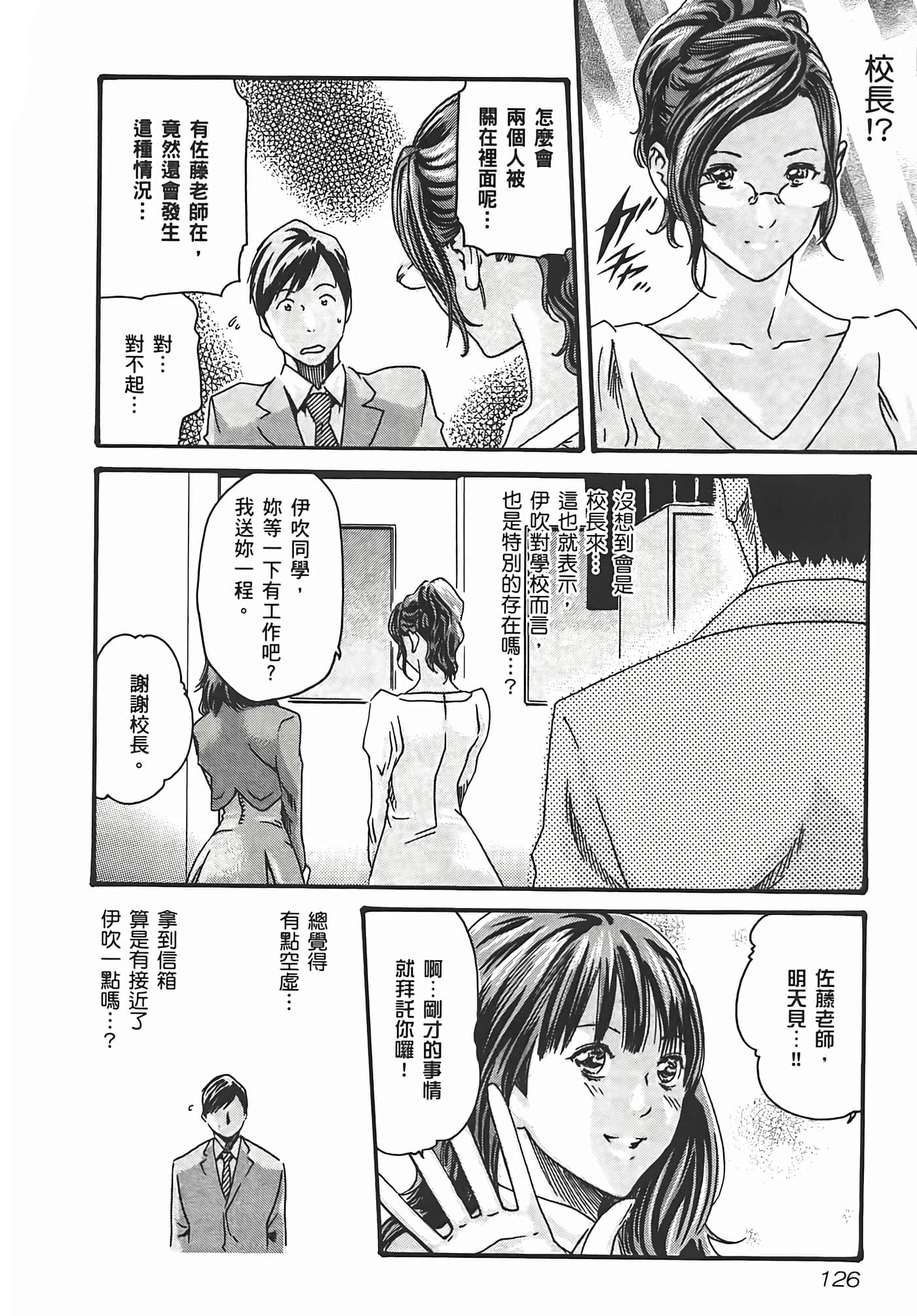 第 128 页
