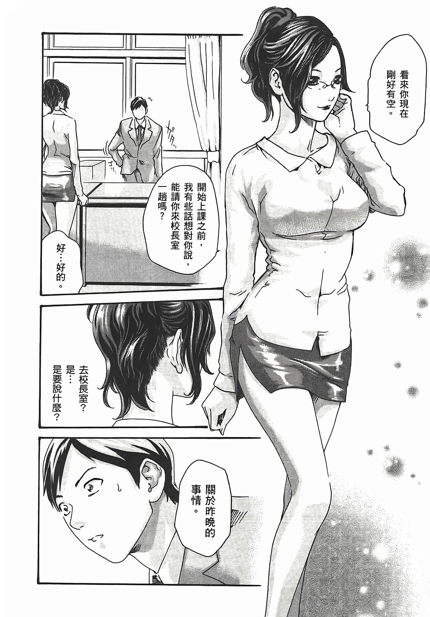 第 132 页