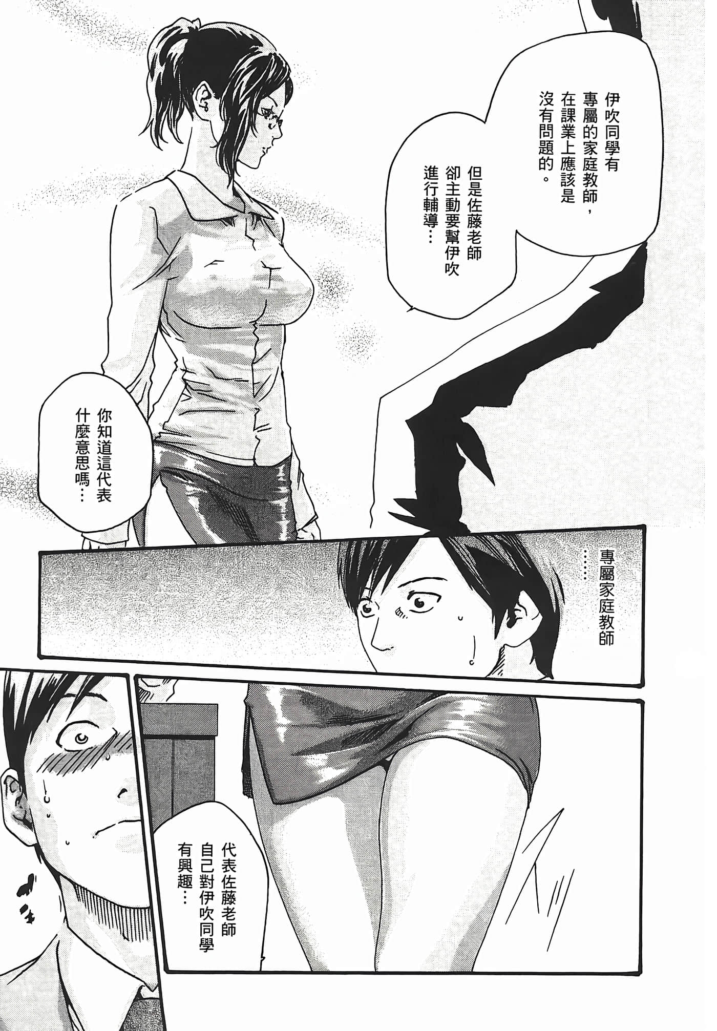 第 135 页