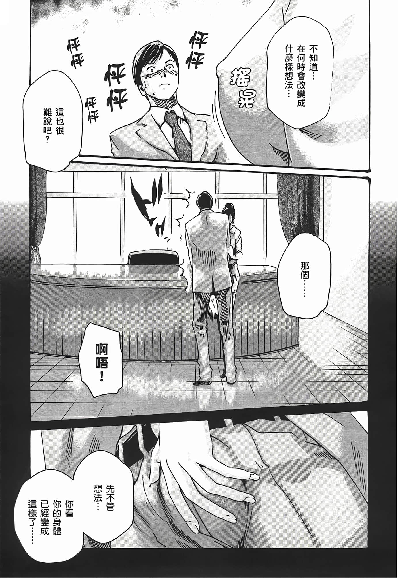 第 137 页
