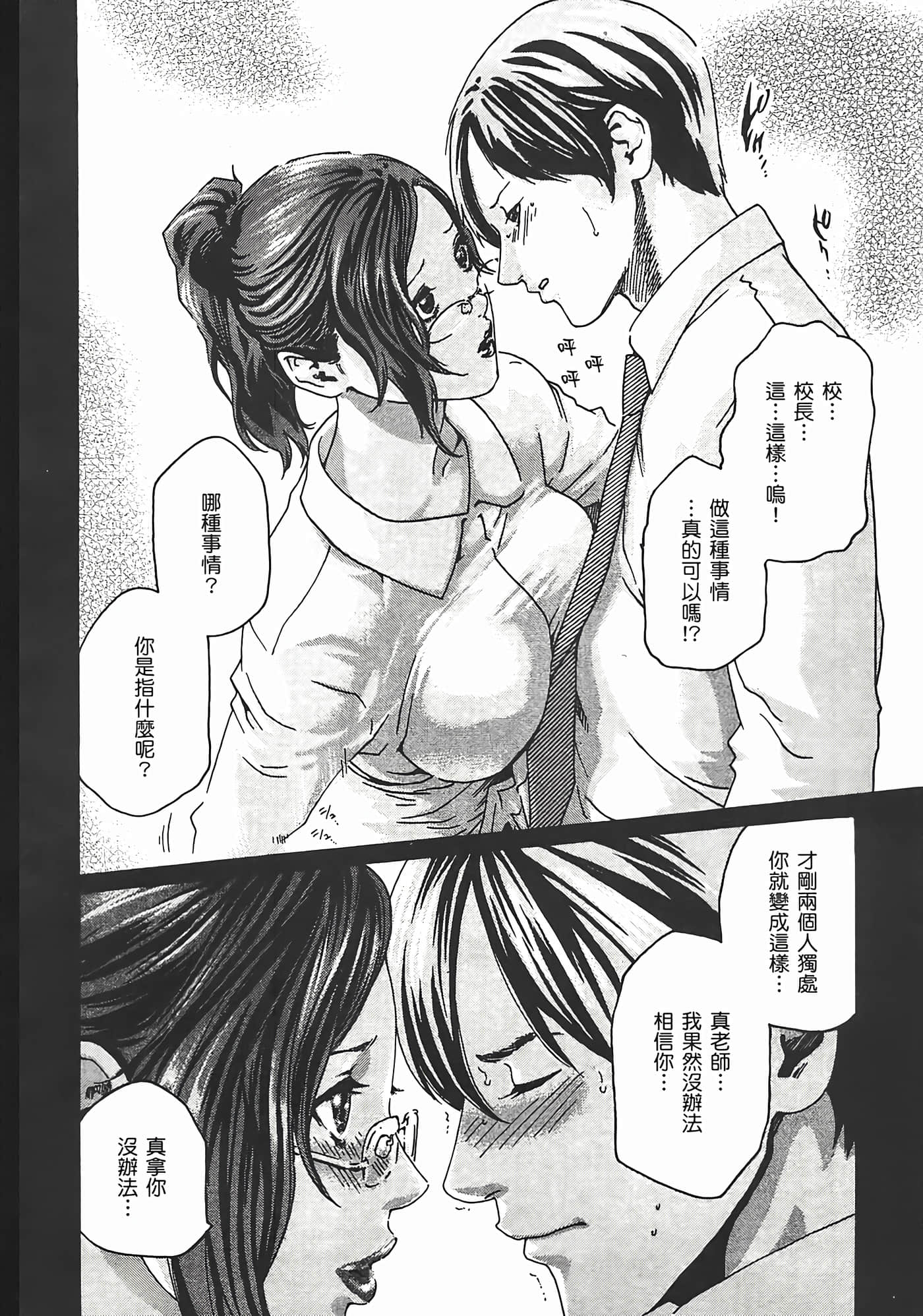 第 138 页