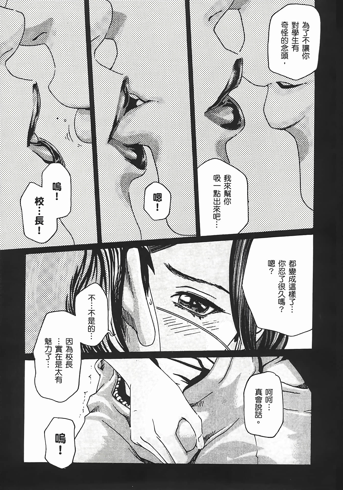 第 139 页