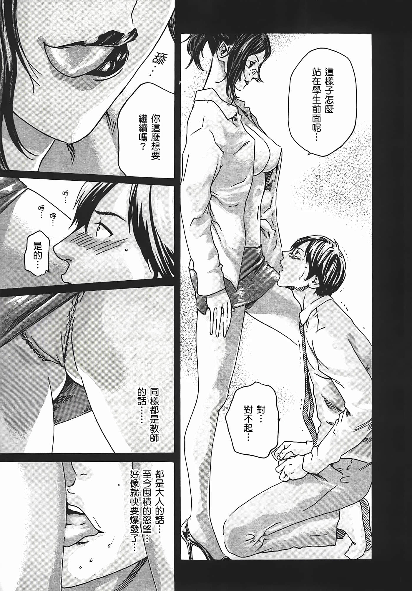 第 141 页