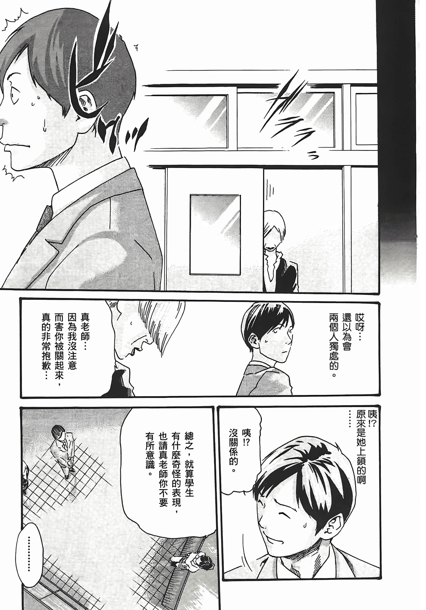 第 145 页