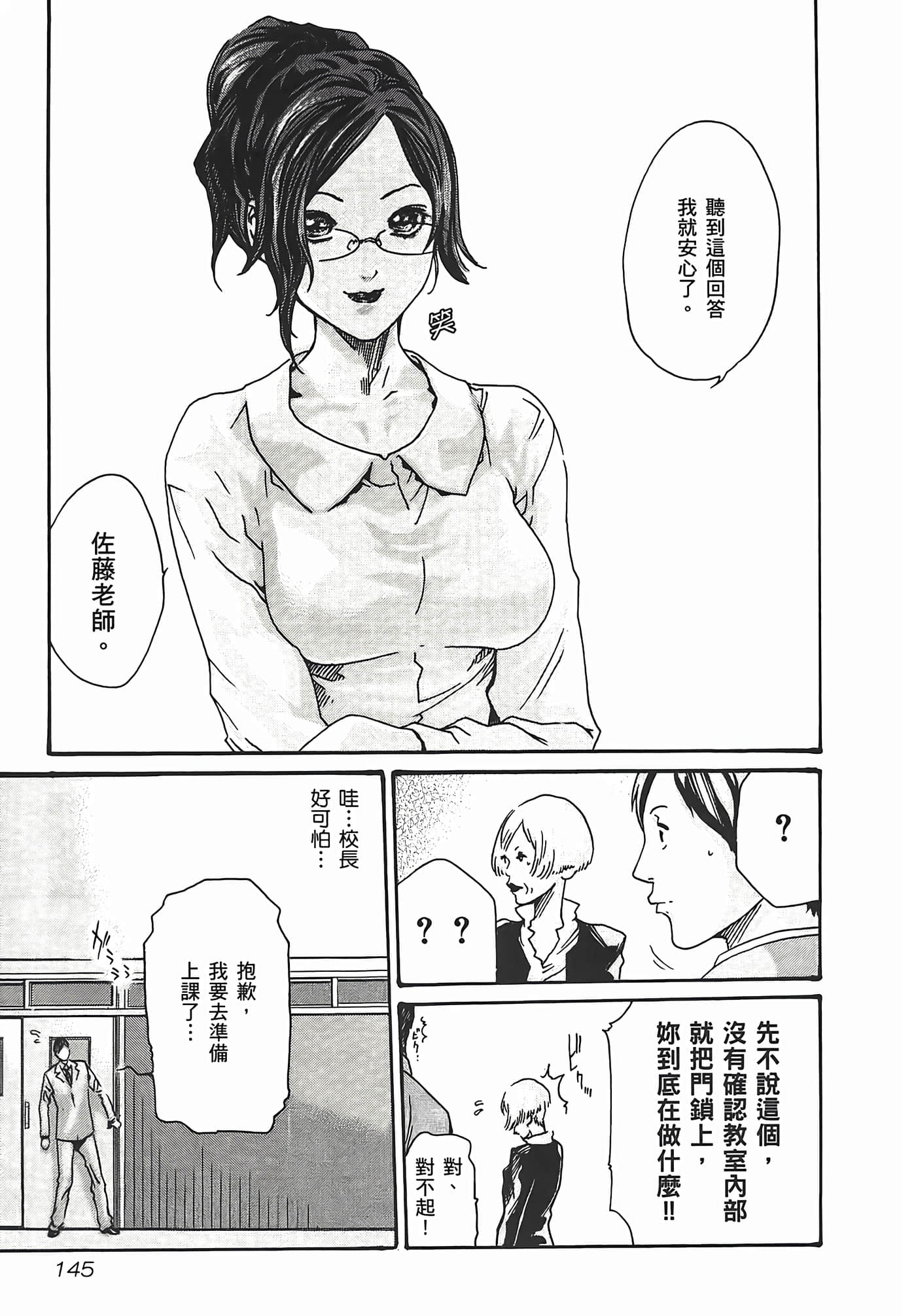 第 147 页