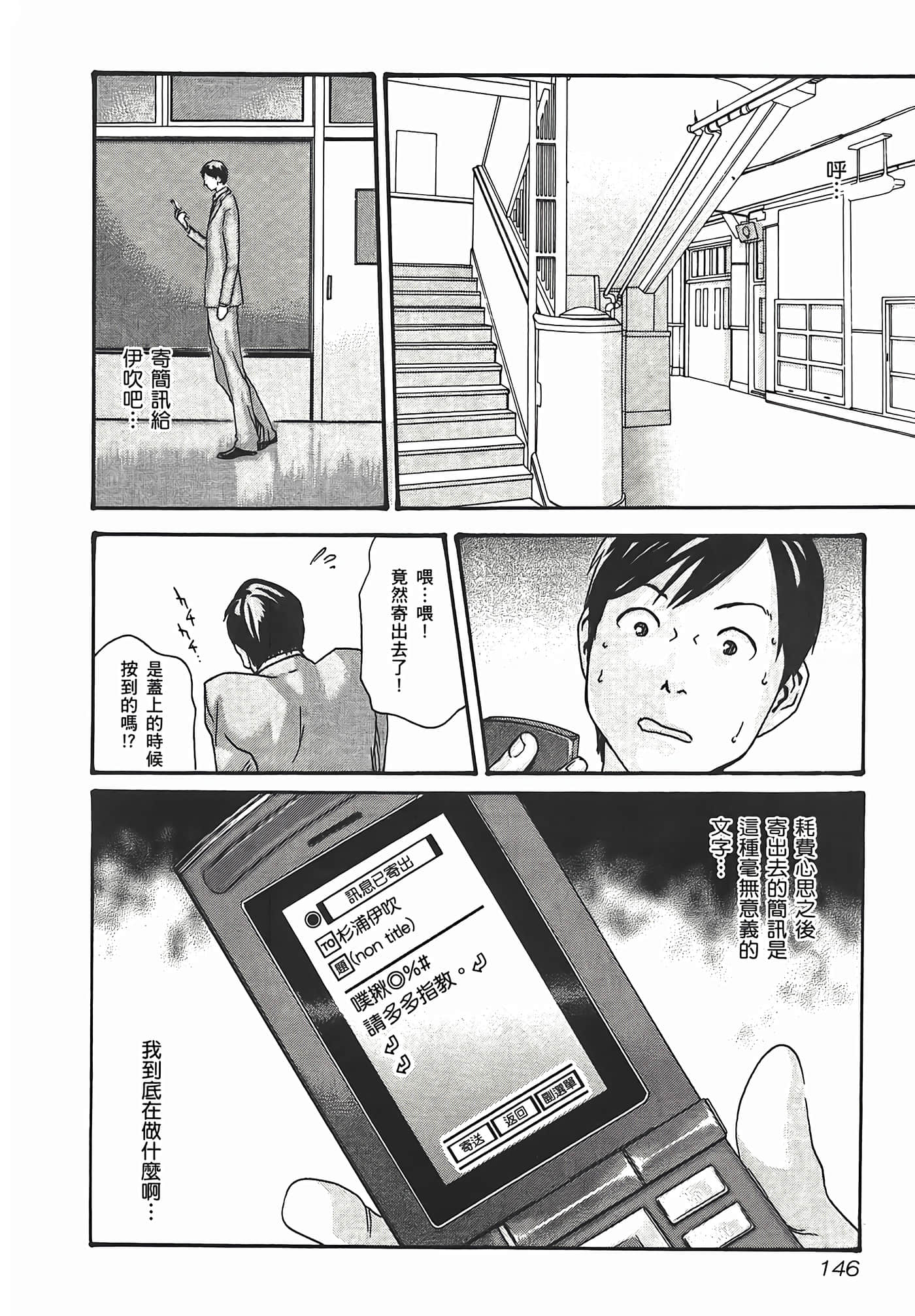 第 148 页