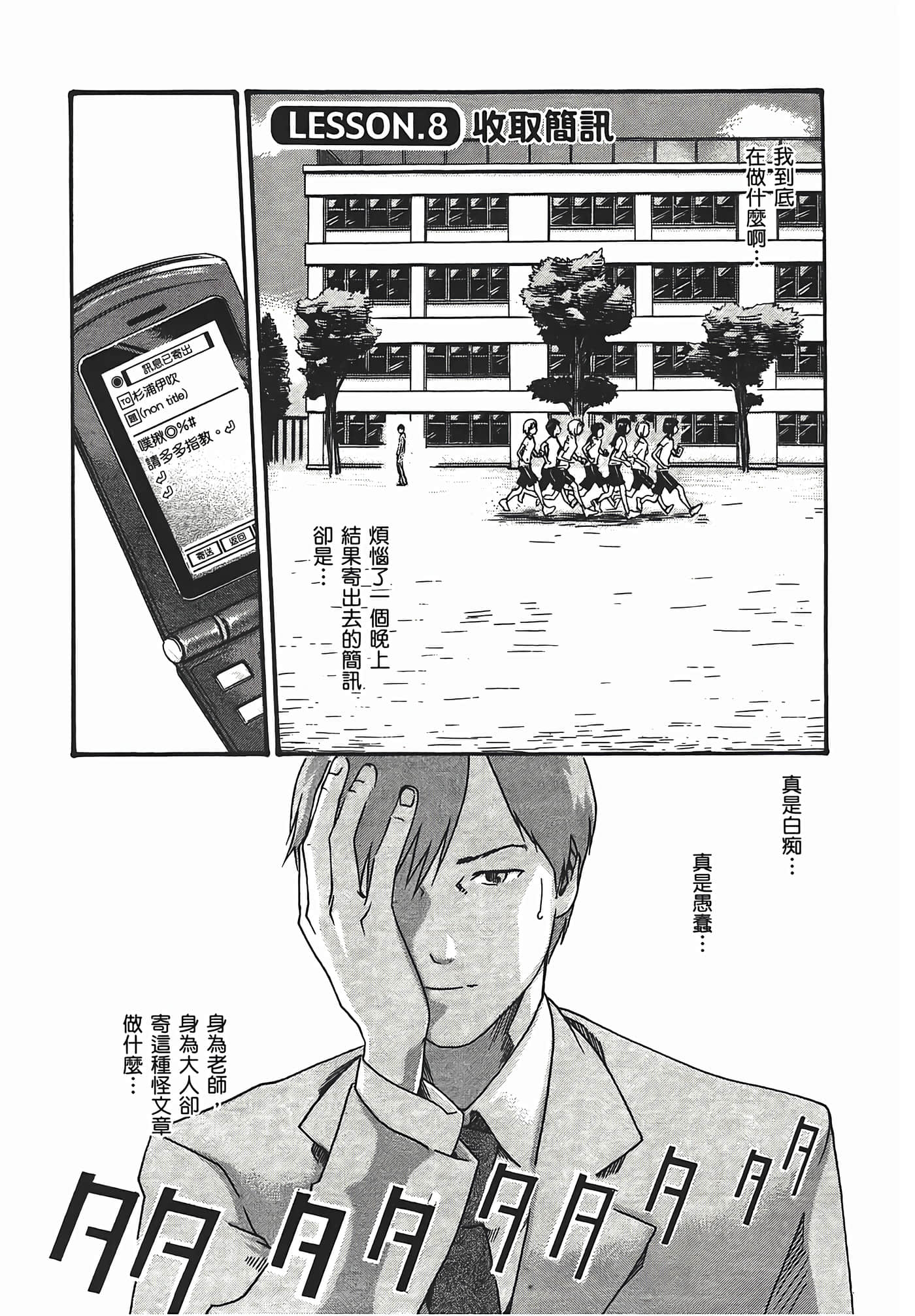 第 149 页
