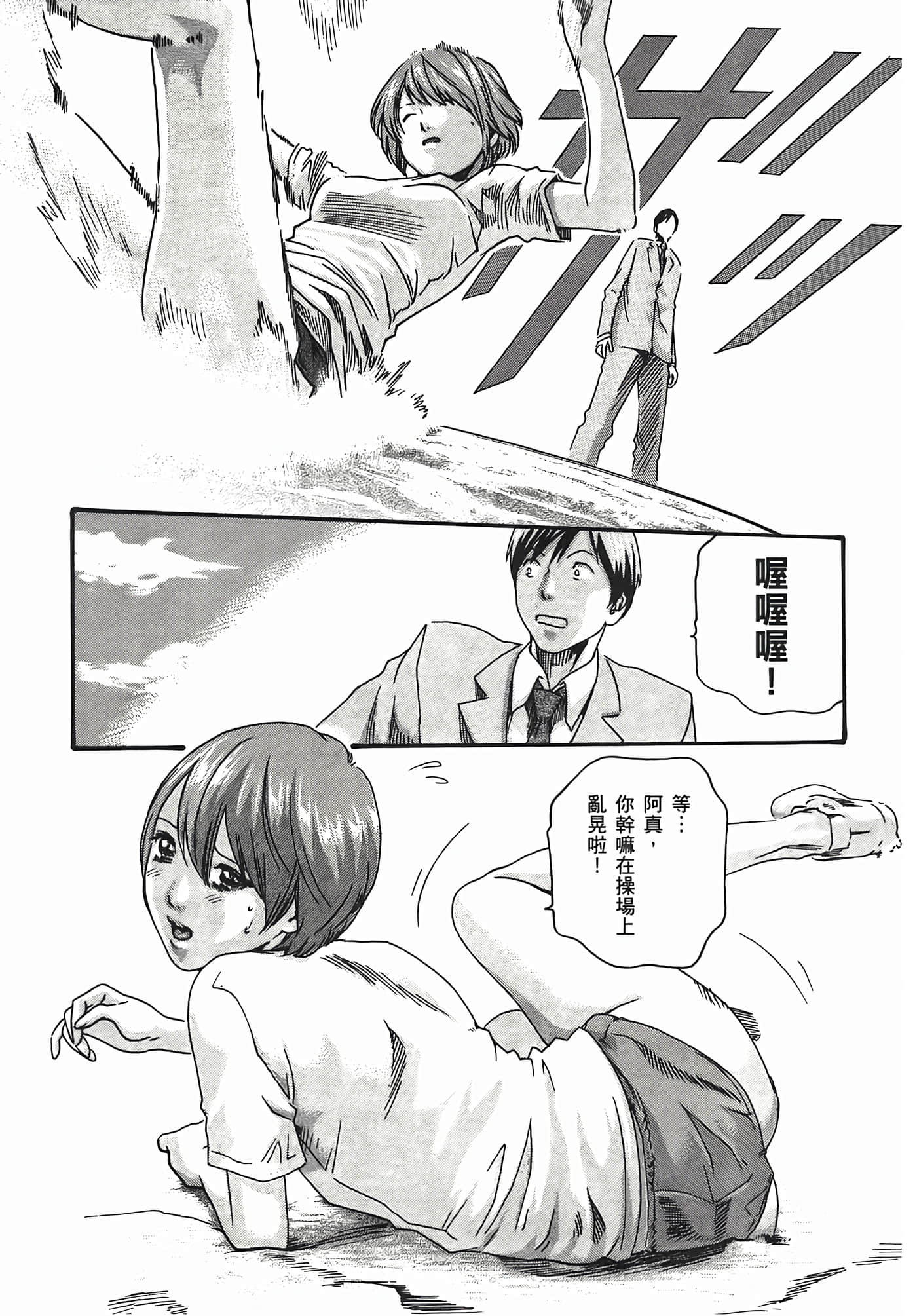 第 151 页