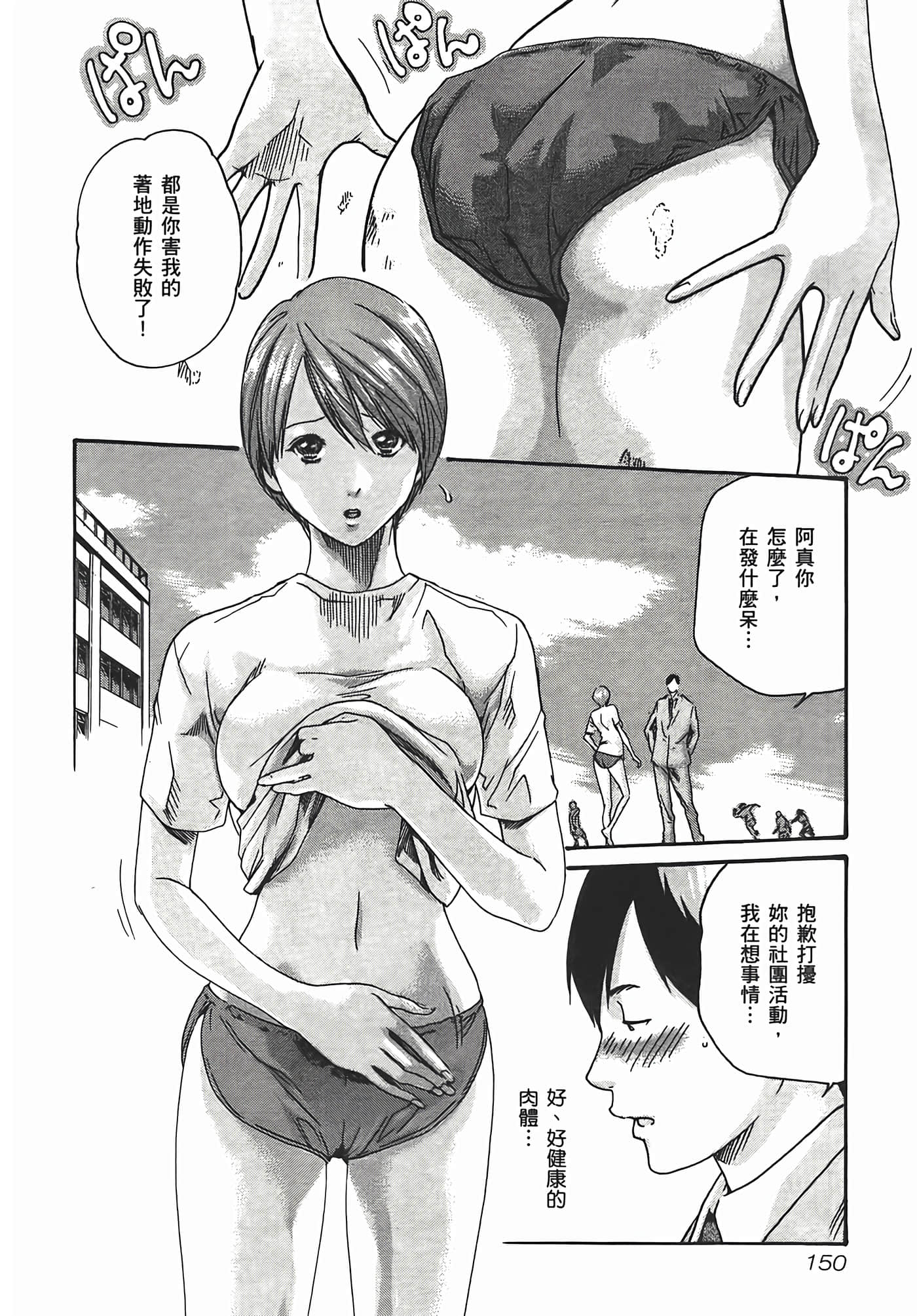 第 152 页