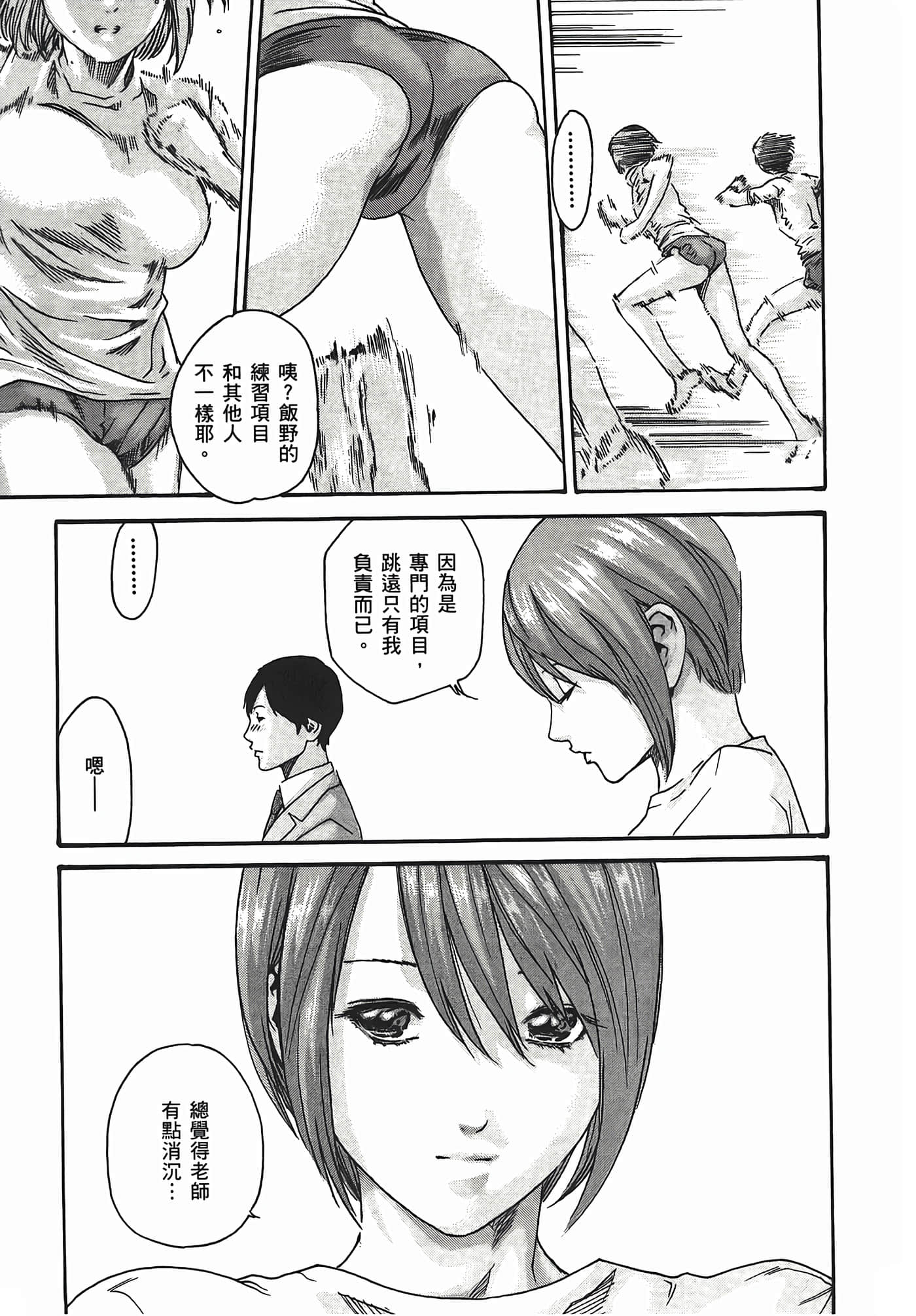 第 153 页