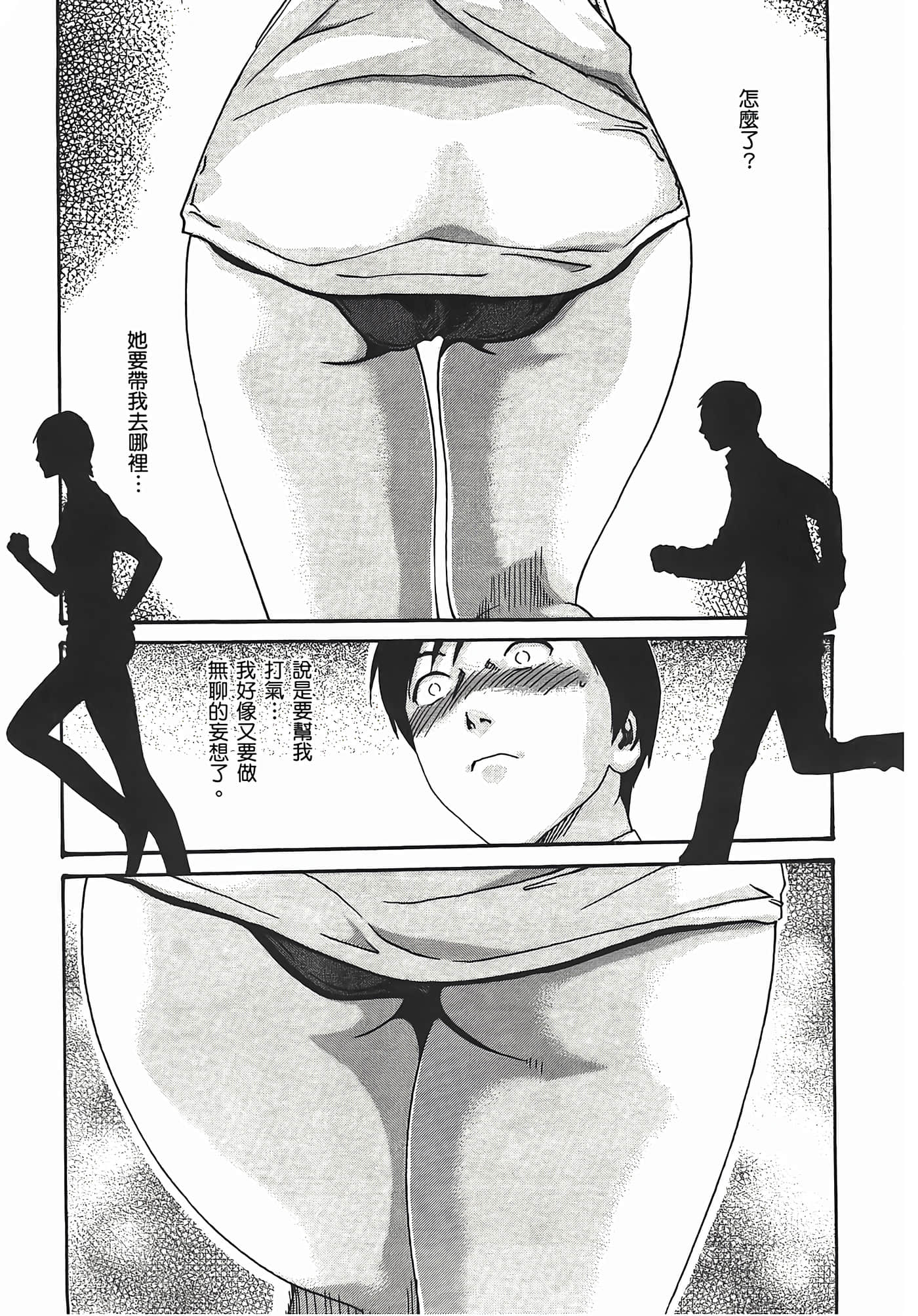 第 155 页