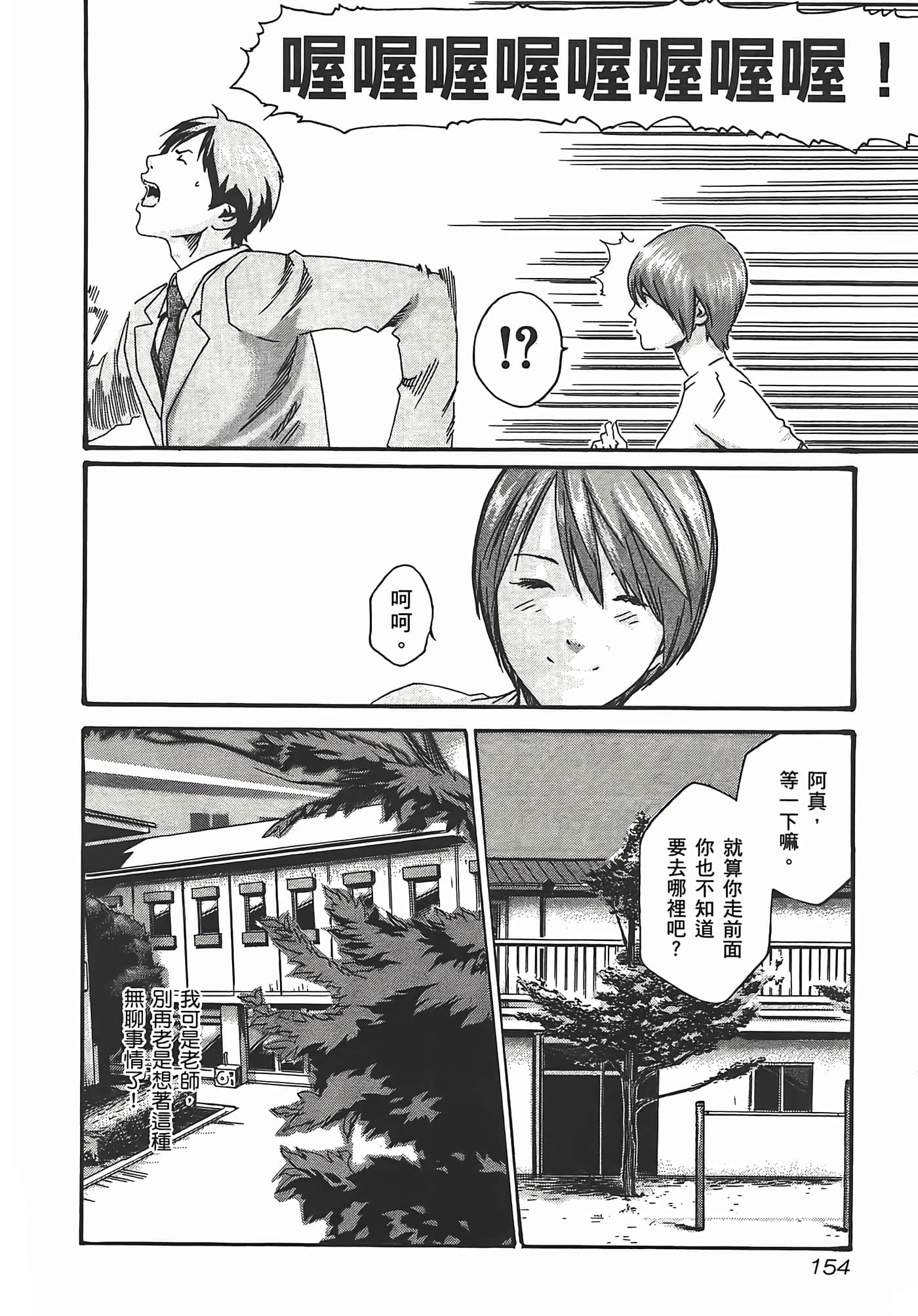 第 156 页