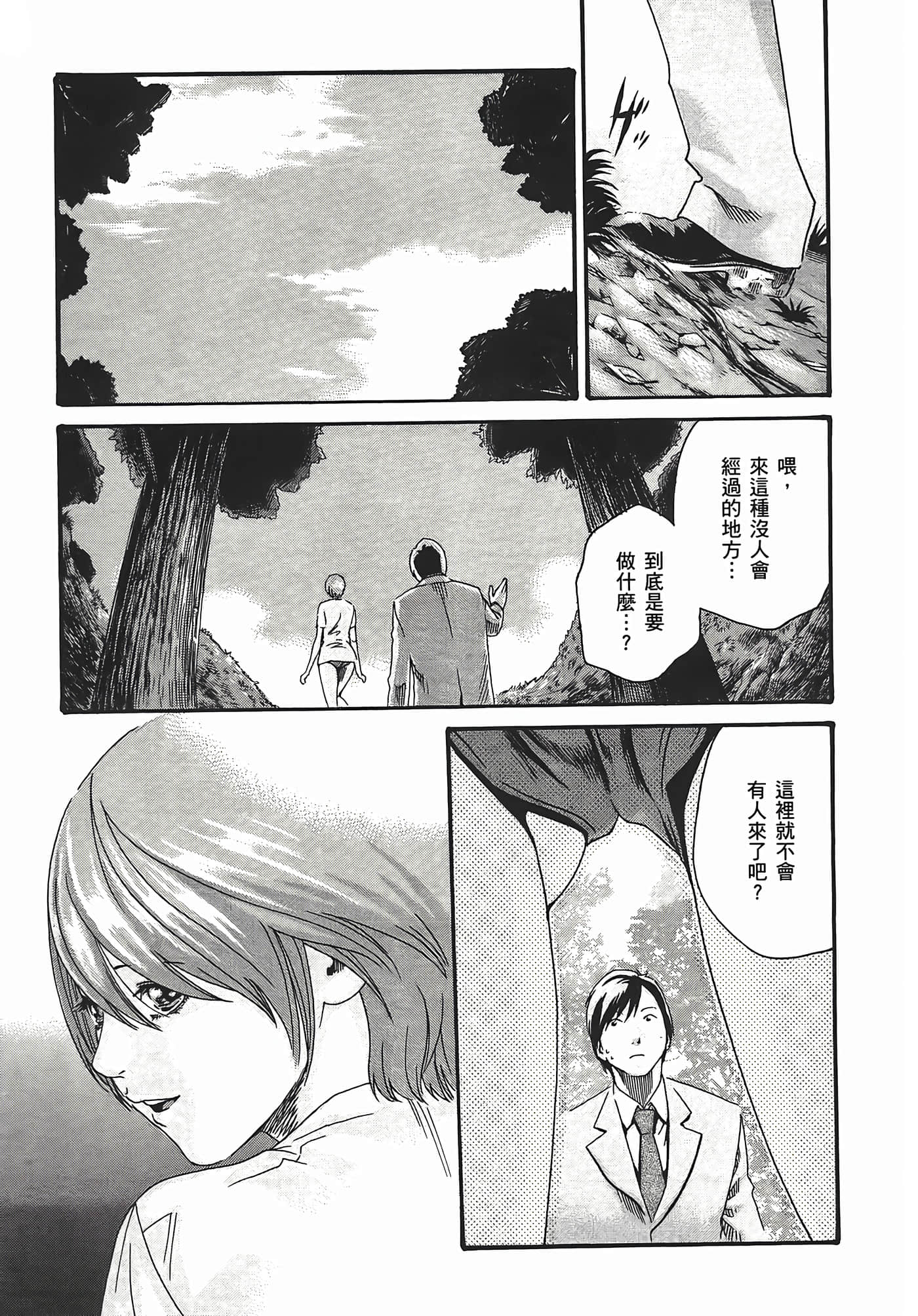 第 157 页